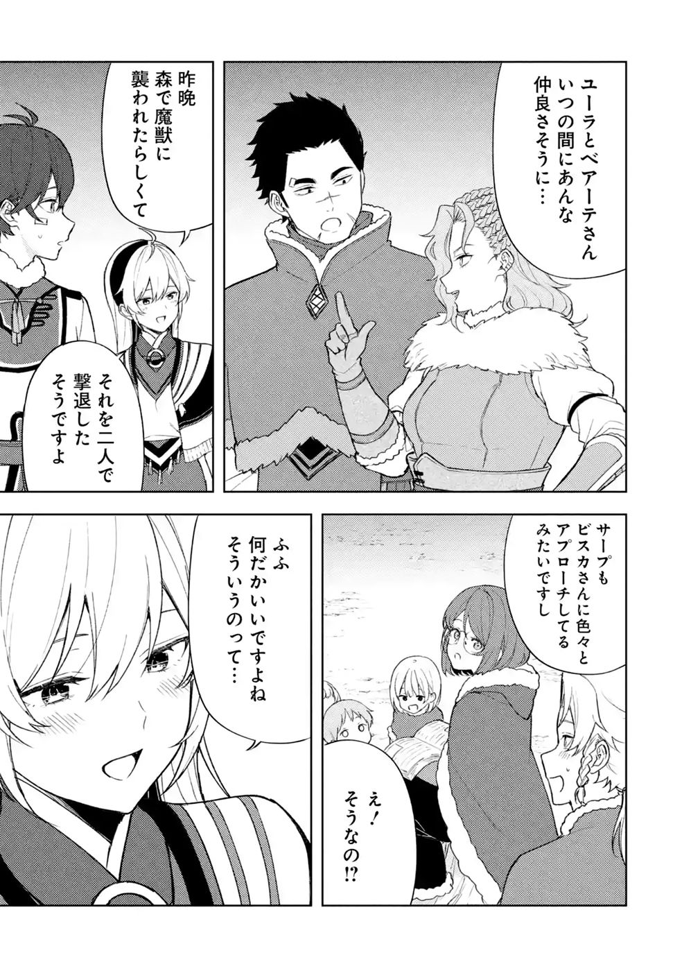 TENSEI-SAKI WA KITA NO HENKYOU DESHITA GA SEIREI NO OKAGE DE KEKKOU KAITEKI DESU: RAKUEN MEZASHITE SHURYOU KAITAKU TOKIDOKI SAUNA Chap 24 - Pic 25