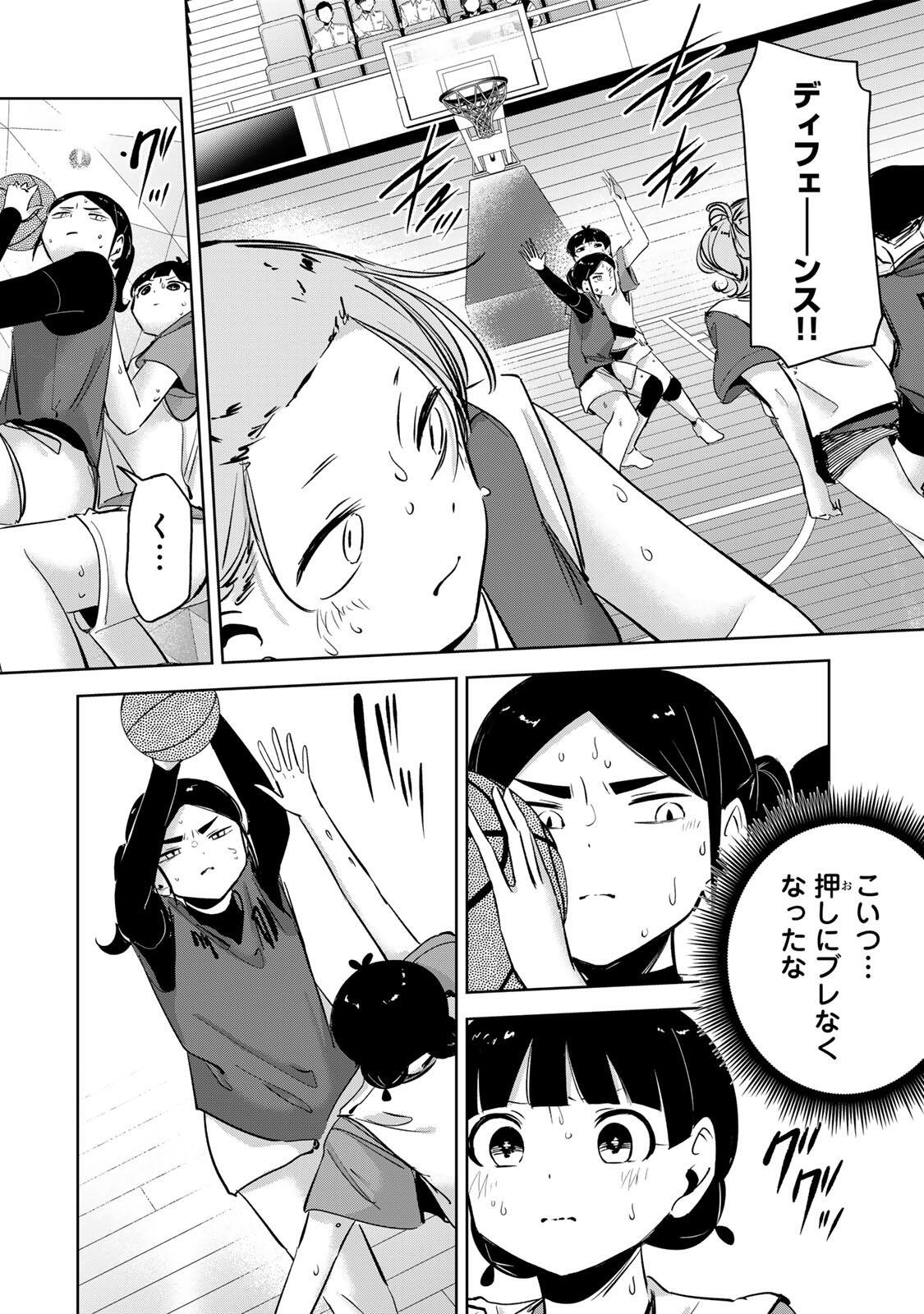 HANABASU: KOKEISHI HANAE NO BASUKE RON Chap 64 - Pic 18