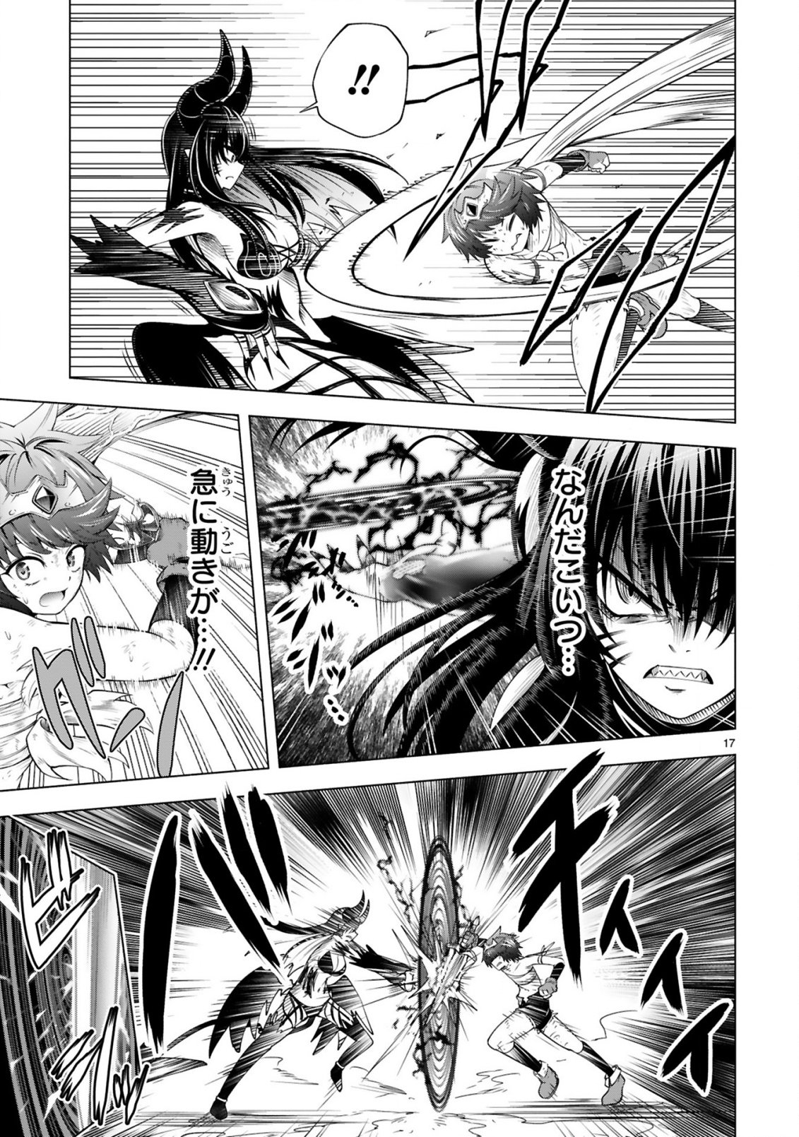 TENSEI SHITA MOTO DOREI, CHEAT SKILL "SENPENBANKA" DE SAIKYOU HAREM WO TSUKURU Chapter 9 - Page 19