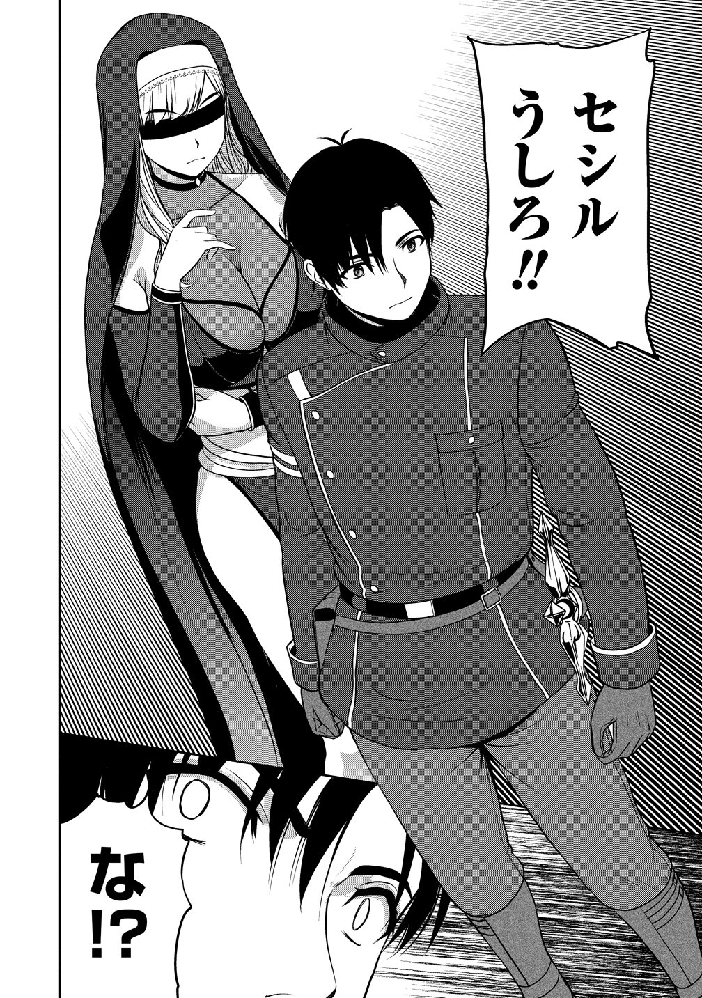 SEIKISHI DESUGA, TAKANE NO SANSEIJO NO DAREKAW O YOTTAIKIOI DE DAITESHIMATTA KEN NI TSUITE Chapter 14 - Page 20