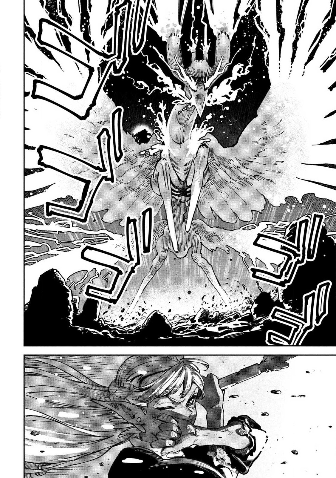 MARYOKU KARE NO DARK ELF Chapter 7.1 page 20 - nihonkuni.com