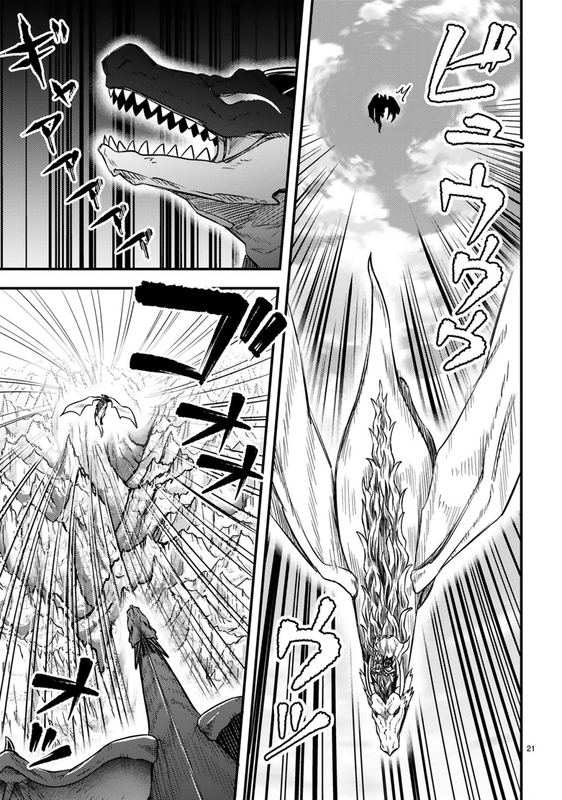 OSSAN YUUSHA WA KAJIYA DE SLOW LIFE HAJIMEMASHITA Chapter 26 page 22 - nihonkuni.com