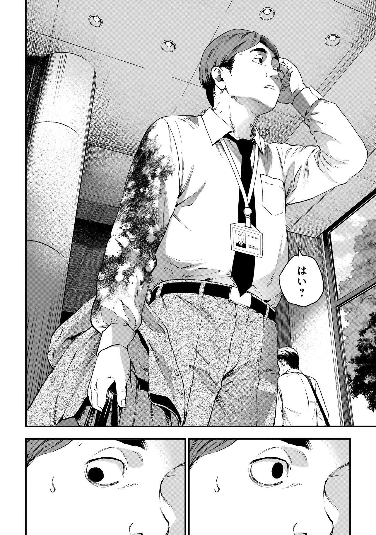 Read HIGA SHIMAI Chapter 21 [High Quality / Full] - Page 22 - dark.nicomanga.com