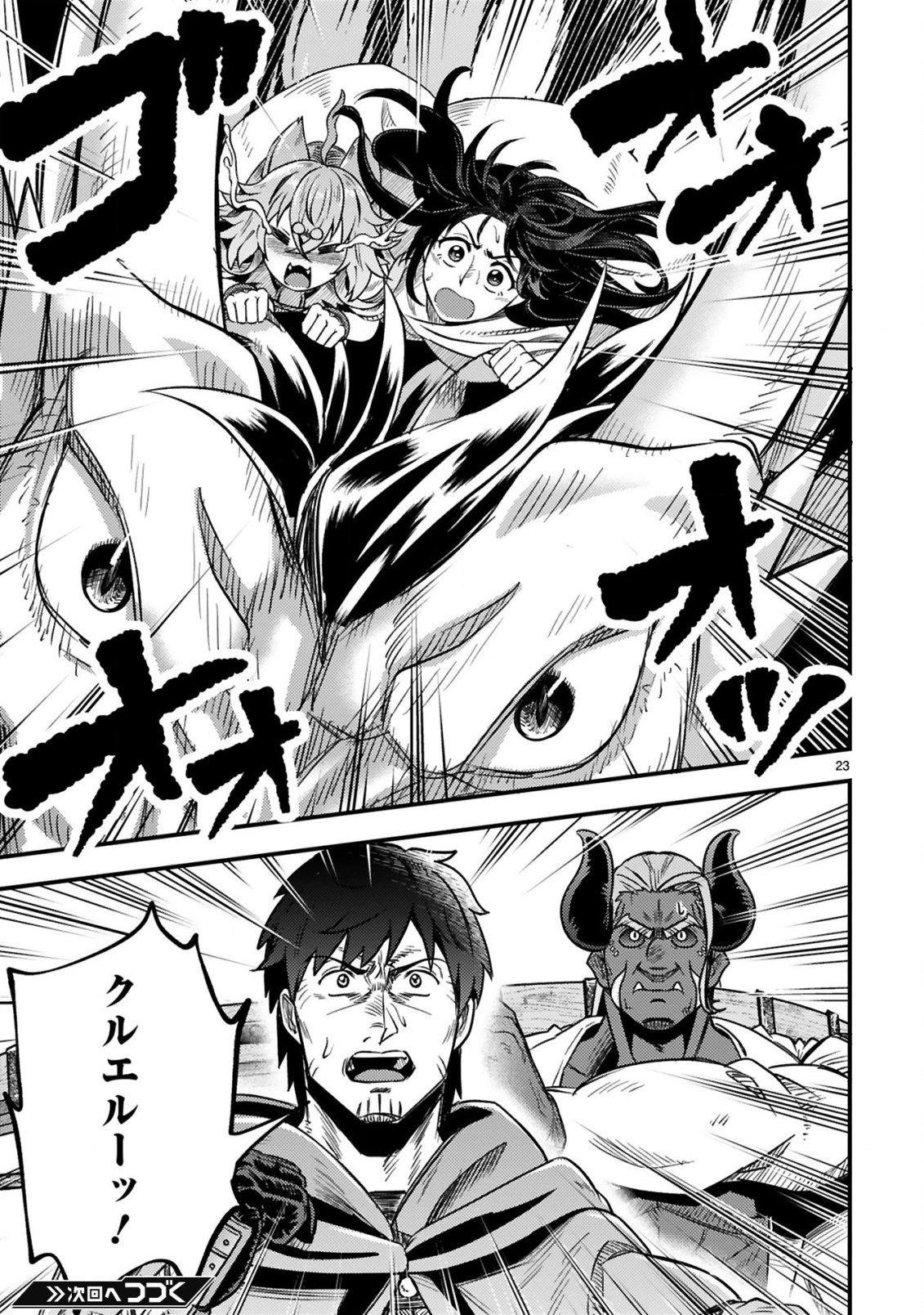 OSSAN YUUSHA WA KAJIYA DE SLOW LIFE HAJIMEMASHITA Chapter 26 page 24 - nihonkuni.com