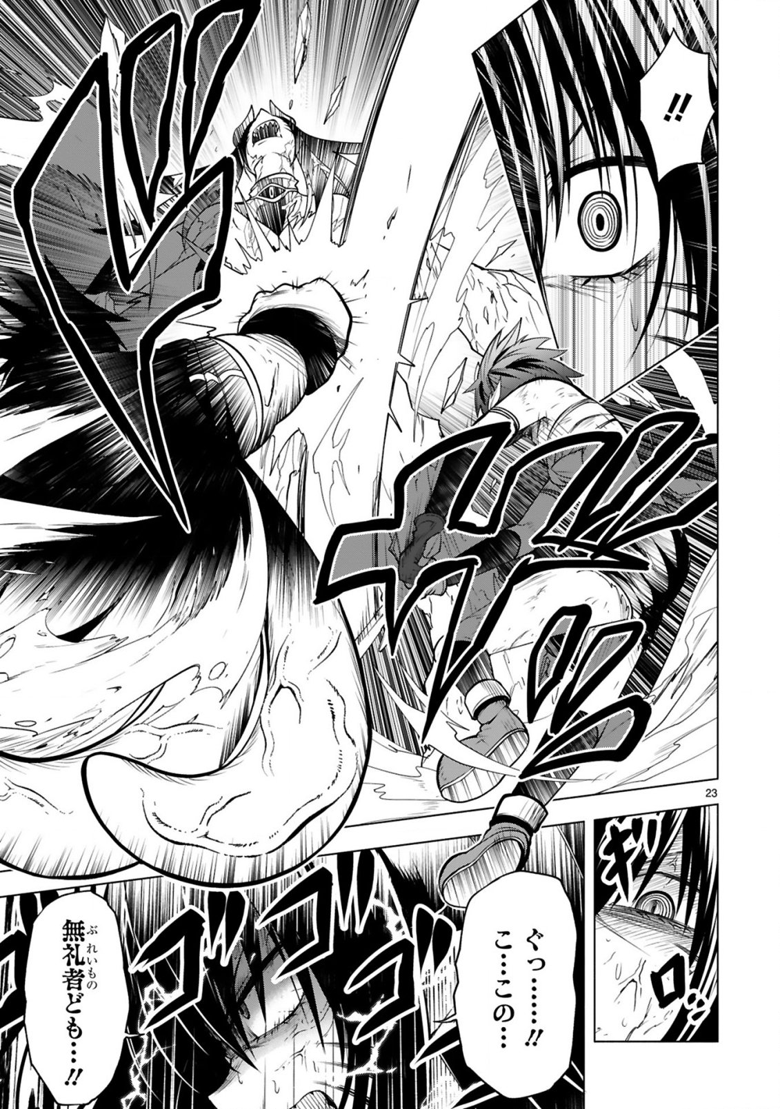 TENSEI SHITA MOTO DOREI, CHEAT SKILL "SENPENBANKA" DE SAIKYOU HAREM WO TSUKURU Chapter 9 - Page 25
