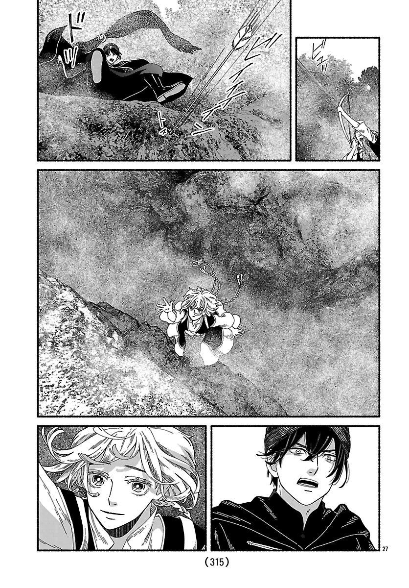 AOKI BALKANALIA Chapter 5 page 27 - nihonkuni.com