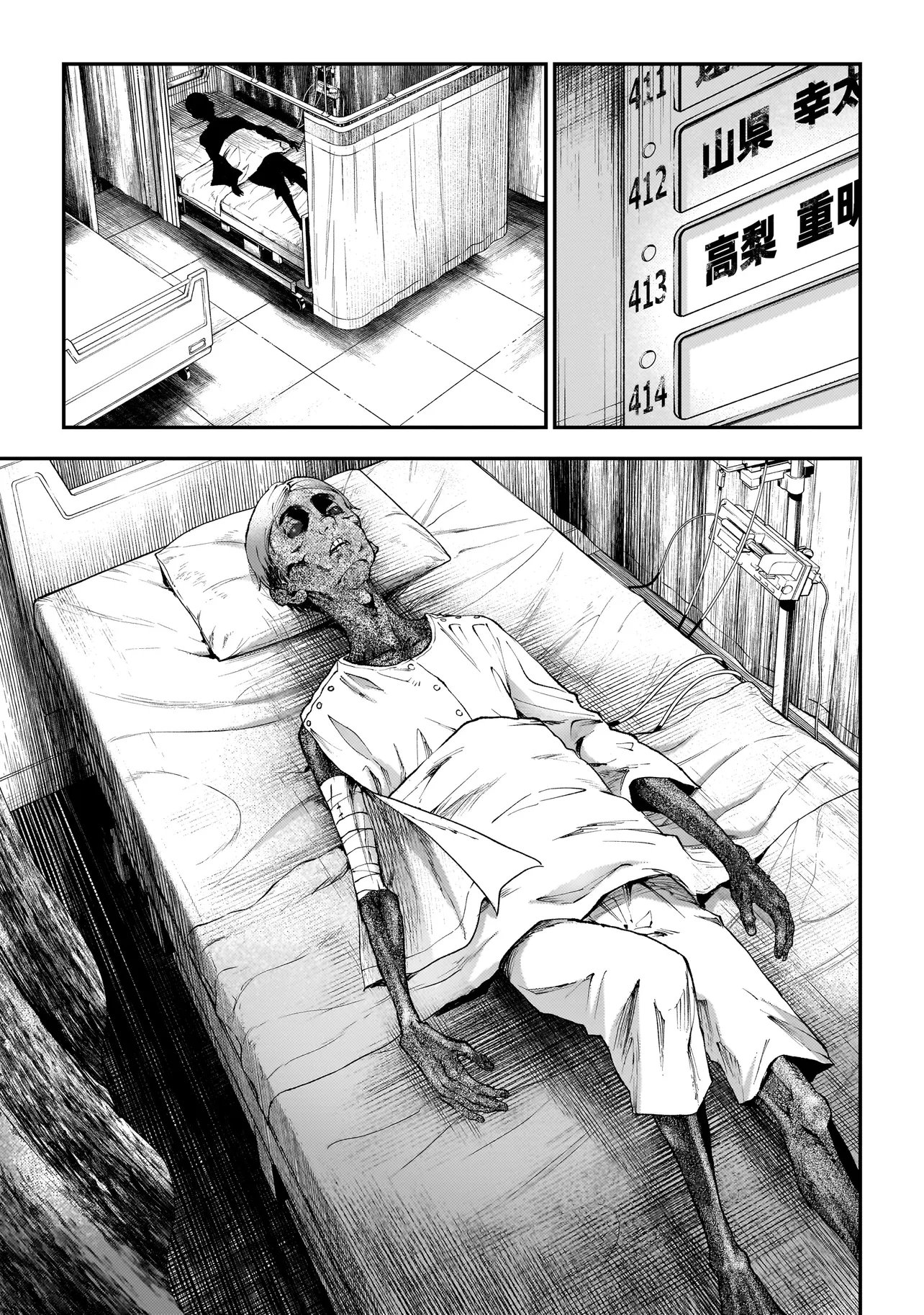 Read HIGA SHIMAI Chapter 21 [High Quality / Full] - Page 29 - dark.nicomanga.com