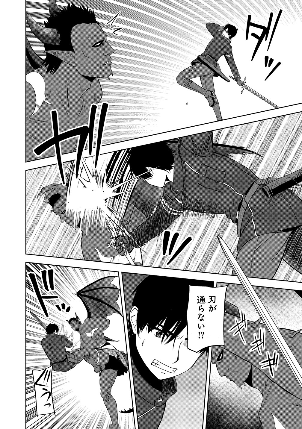 SEIKISHI DESUGA, TAKANE NO SANSEIJO NO DAREKAW O YOTTAIKIOI DE DAITESHIMATTA KEN NI TSUITE Chapter 14 - Page 30
