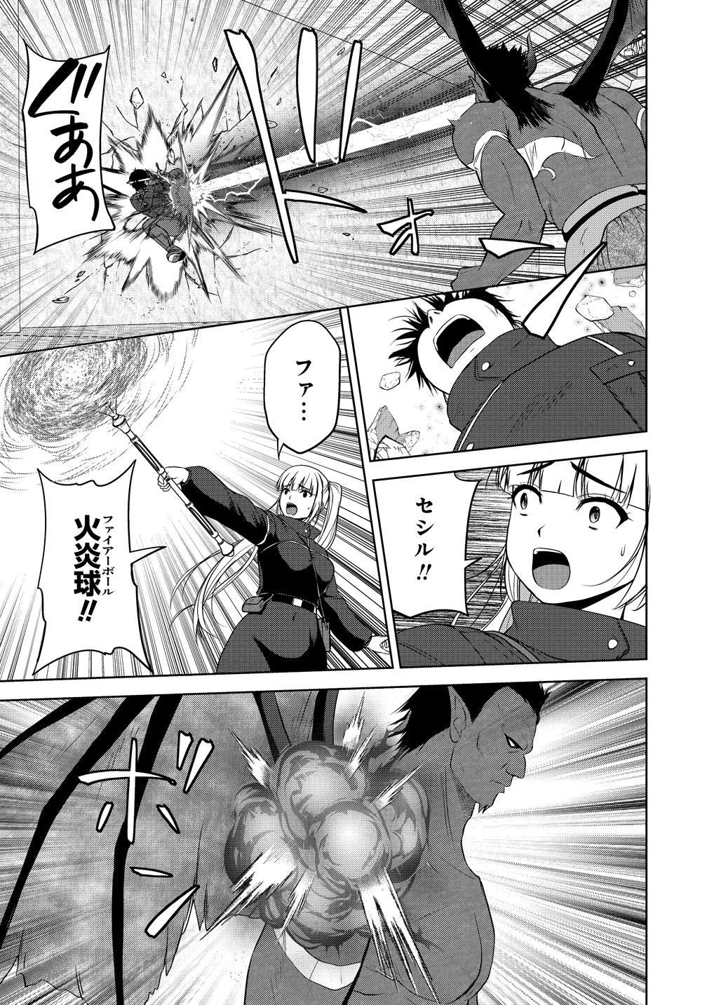 SEIKISHI DESUGA, TAKANE NO SANSEIJO NO DAREKAW O YOTTAIKIOI DE DAITESHIMATTA KEN NI TSUITE Chapter 14 - Page 31