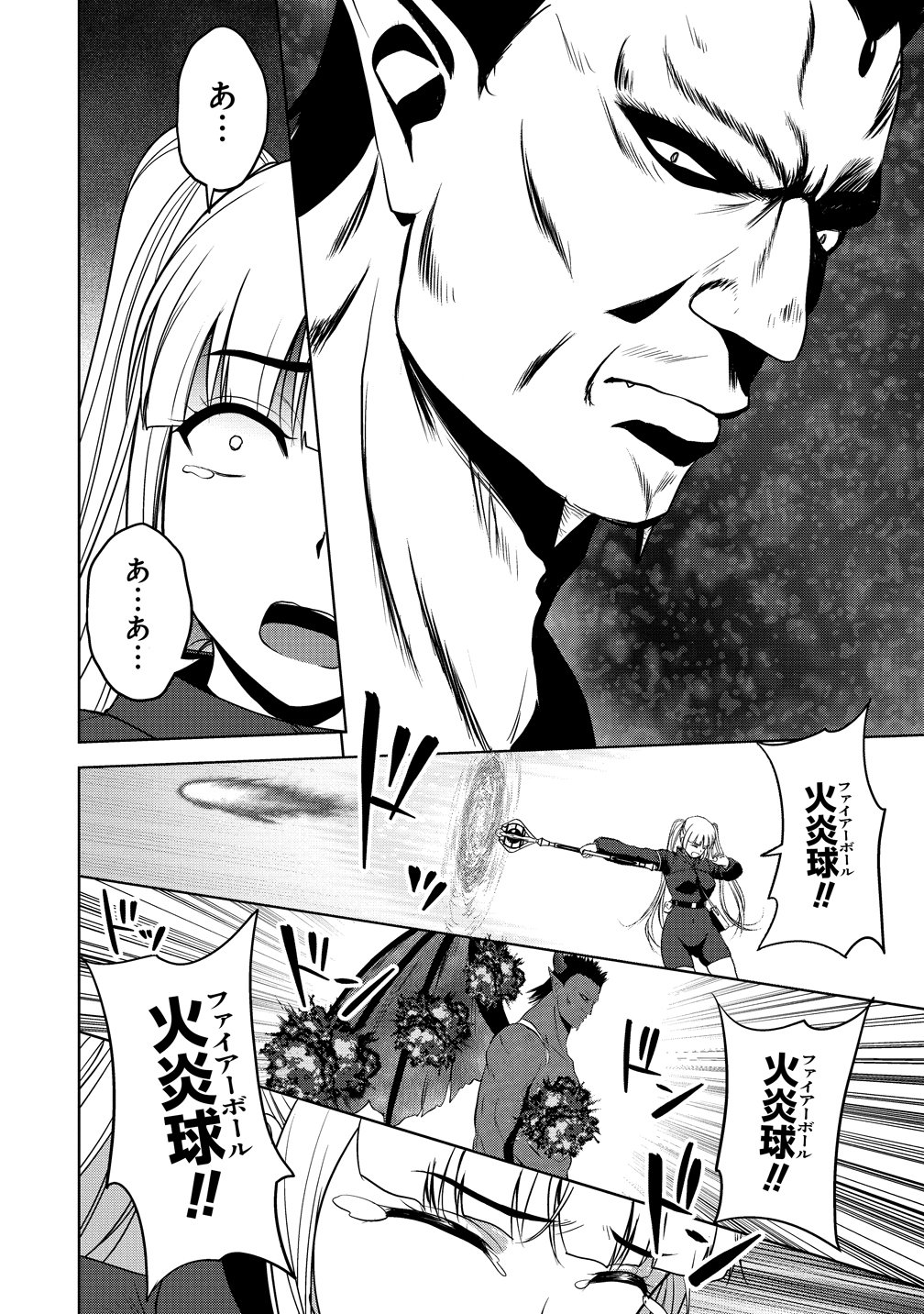 SEIKISHI DESUGA, TAKANE NO SANSEIJO NO DAREKAW O YOTTAIKIOI DE DAITESHIMATTA KEN NI TSUITE Chapter 14 - Page 32