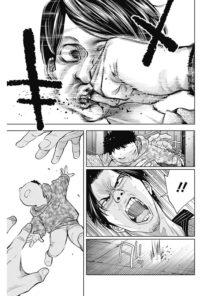 KOKOHA KAZOKU GAKIERU MACHI Chapter 20 - Page 3