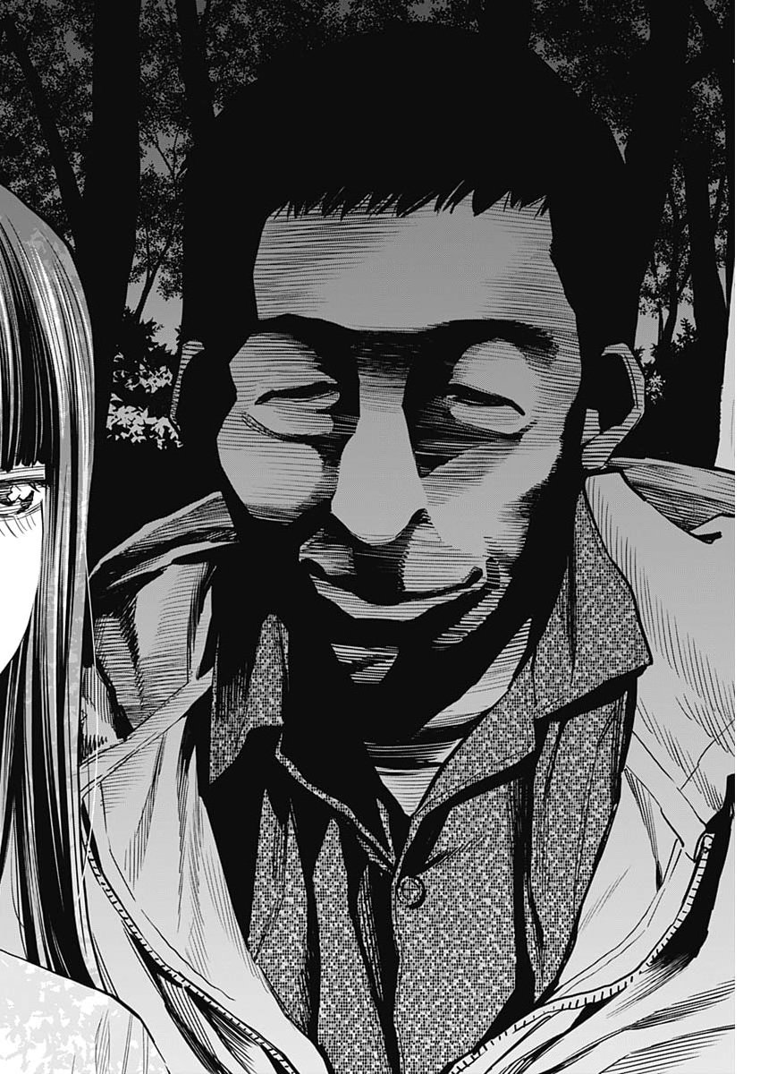 KOKOHA KAZOKU GAKIERU MACHI Chapter 20 - Page 14