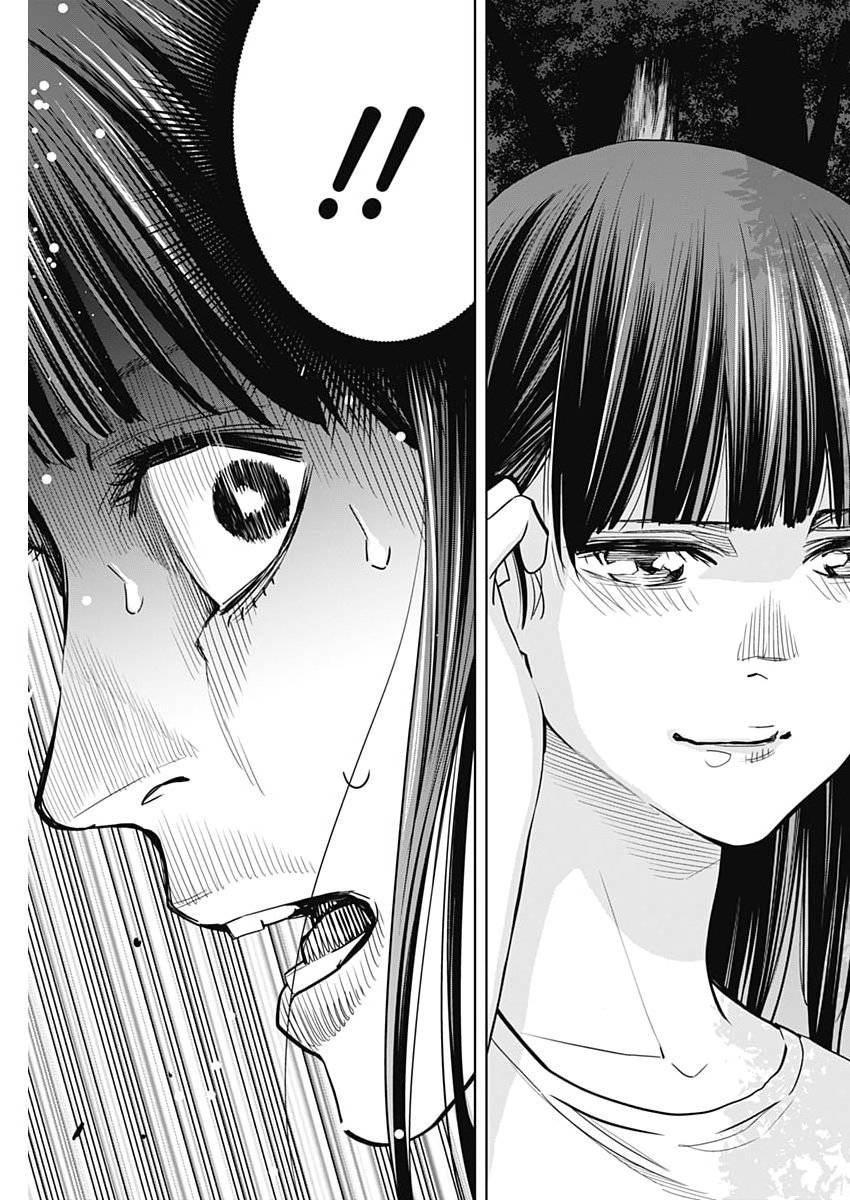 KOKOHA KAZOKU GAKIERU MACHI Chapter 20 - Page 15