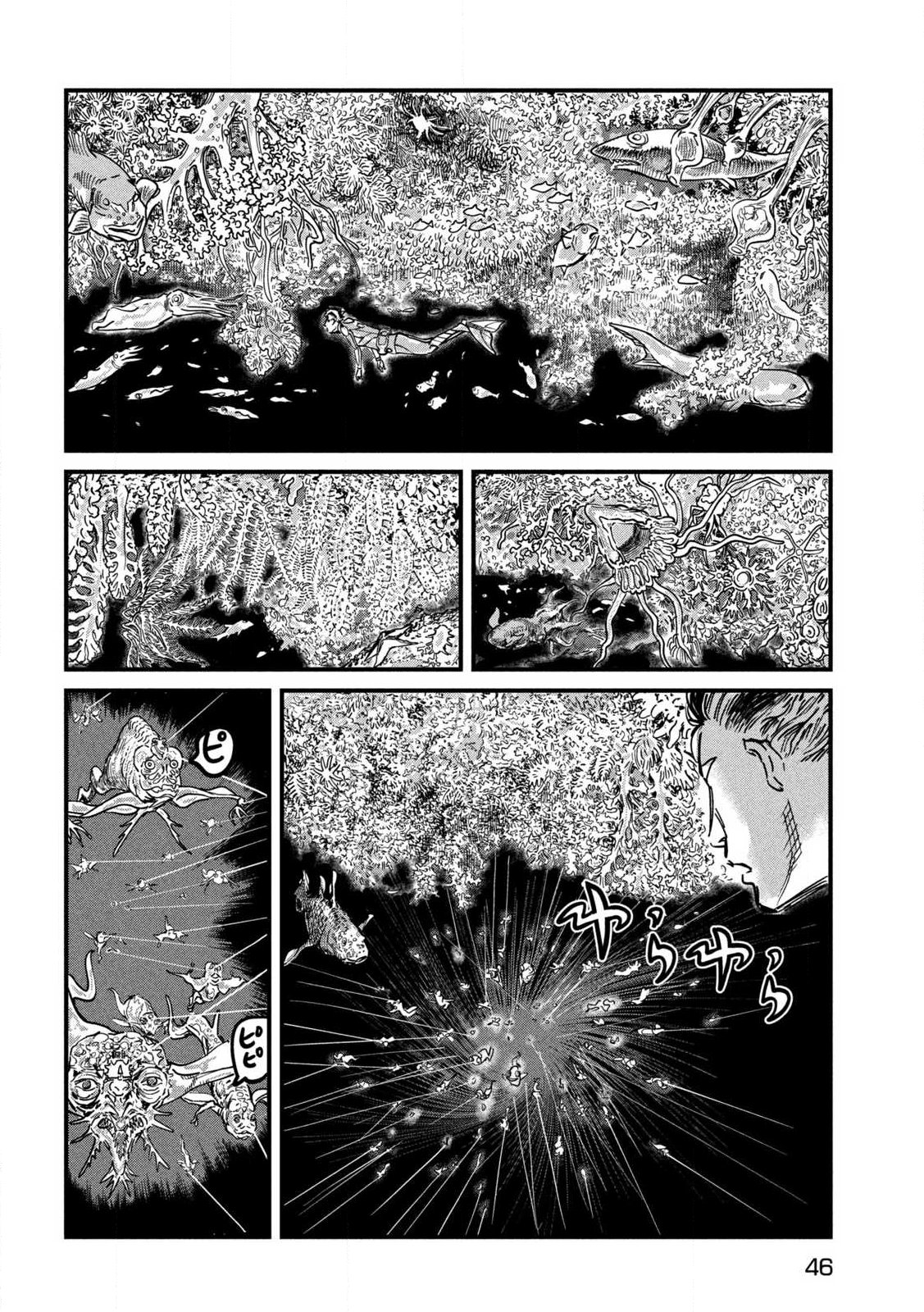 PUROTOKORU RYUGU Chap 1 - Pic 36