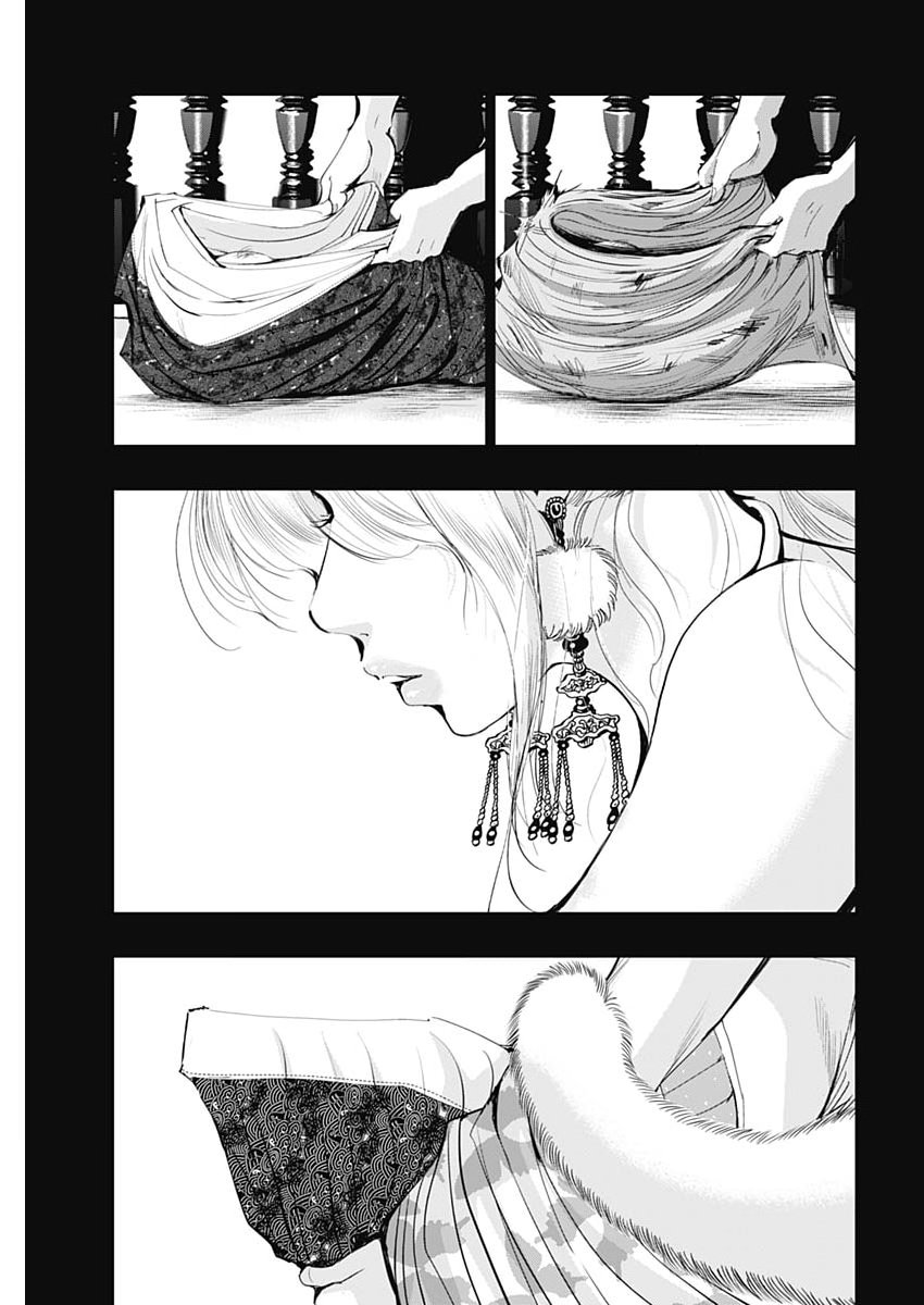 Read RED MUDAN Chapter 99 [High Quality / Full] - Page 7 - dark.nicomanga.com