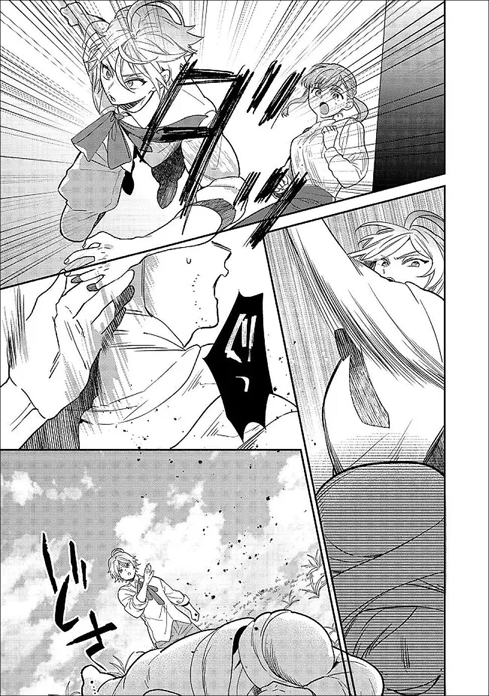 KIKAN GENTEI, DAISHI KISHIDAN NO KITCHEN MAID - KEKKON SHITAKUNAI NO DE SHUUSHOKU SHIMASHITA Chap 19.1 - Pic 3