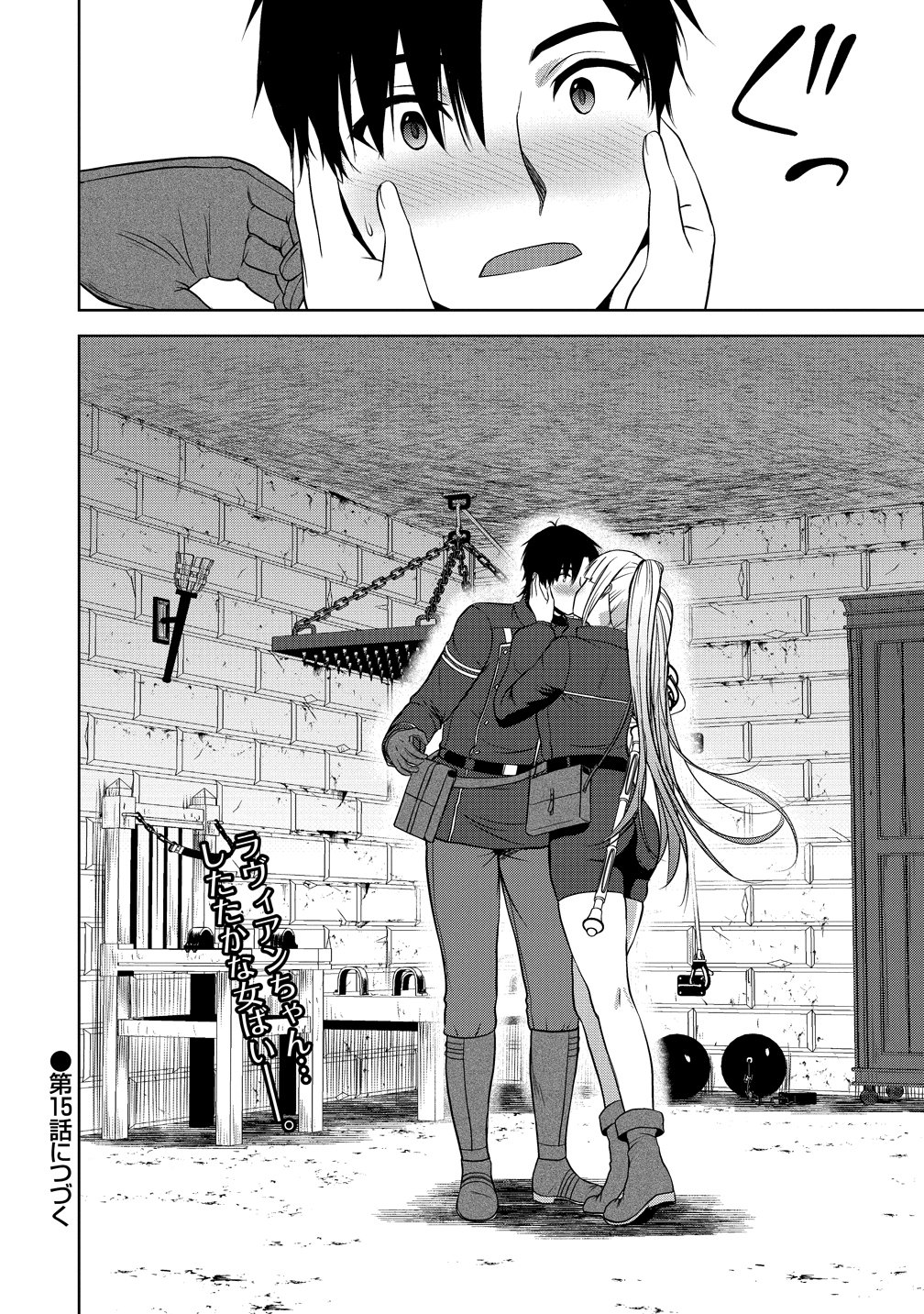 SEIKISHI DESUGA, TAKANE NO SANSEIJO NO DAREKAW O YOTTAIKIOI DE DAITESHIMATTA KEN NI TSUITE Chapter 14 - Page 40