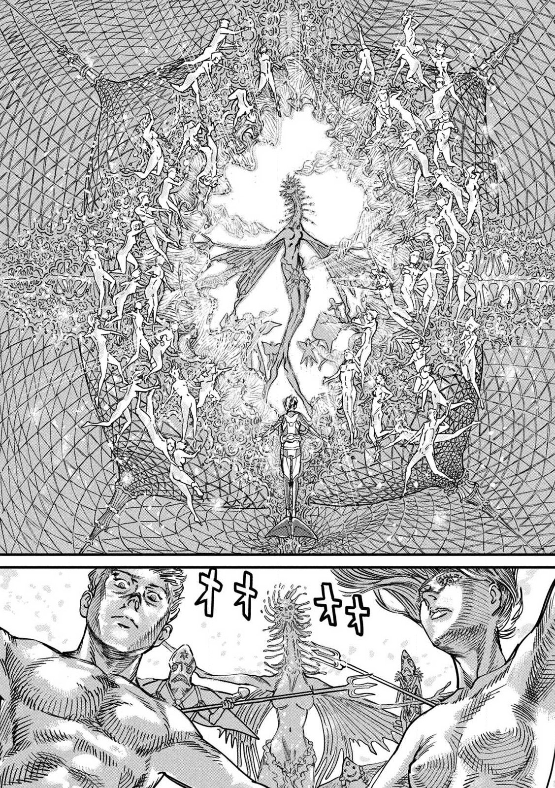 PUROTOKORU RYUGU Chap 1 - Pic 41