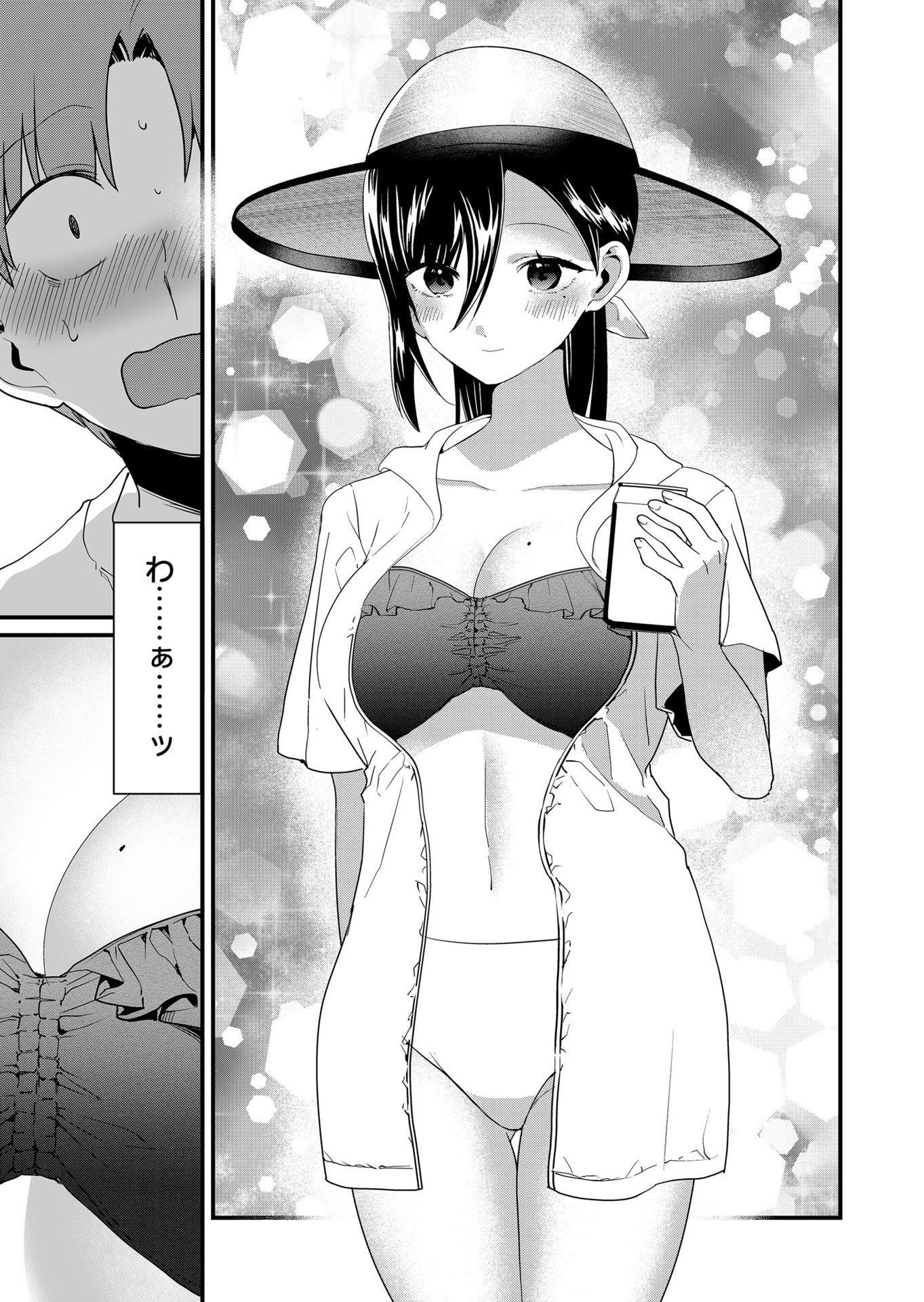 TOKIMORI-SAN GA MUBOUBI DESU!! Chapter 49 page 3 - nihonkuni.com