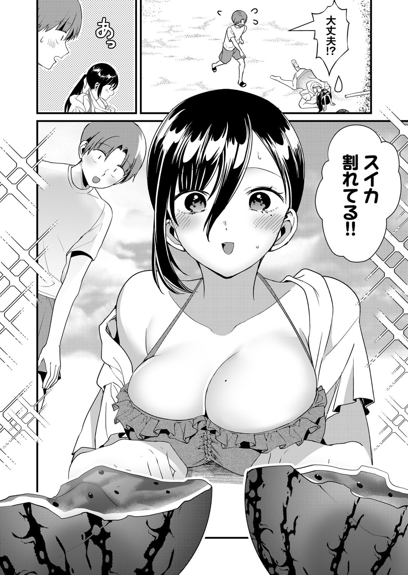 TOKIMORI-SAN GA MUBOUBI DESU!! Chapter 49 page 10 - nihonkuni.com