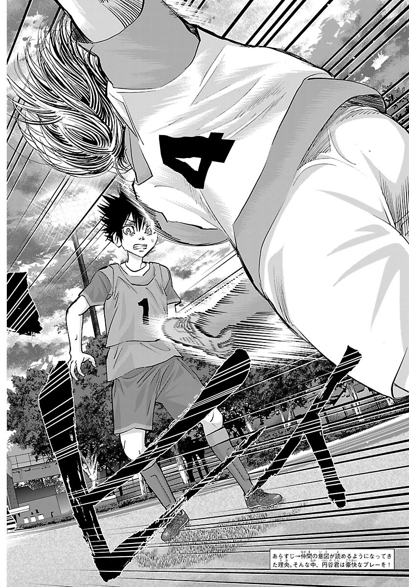 Read CAMPIONI Chapter 24 [High Quality / Full] - Page 4 - dark.nicomanga.com