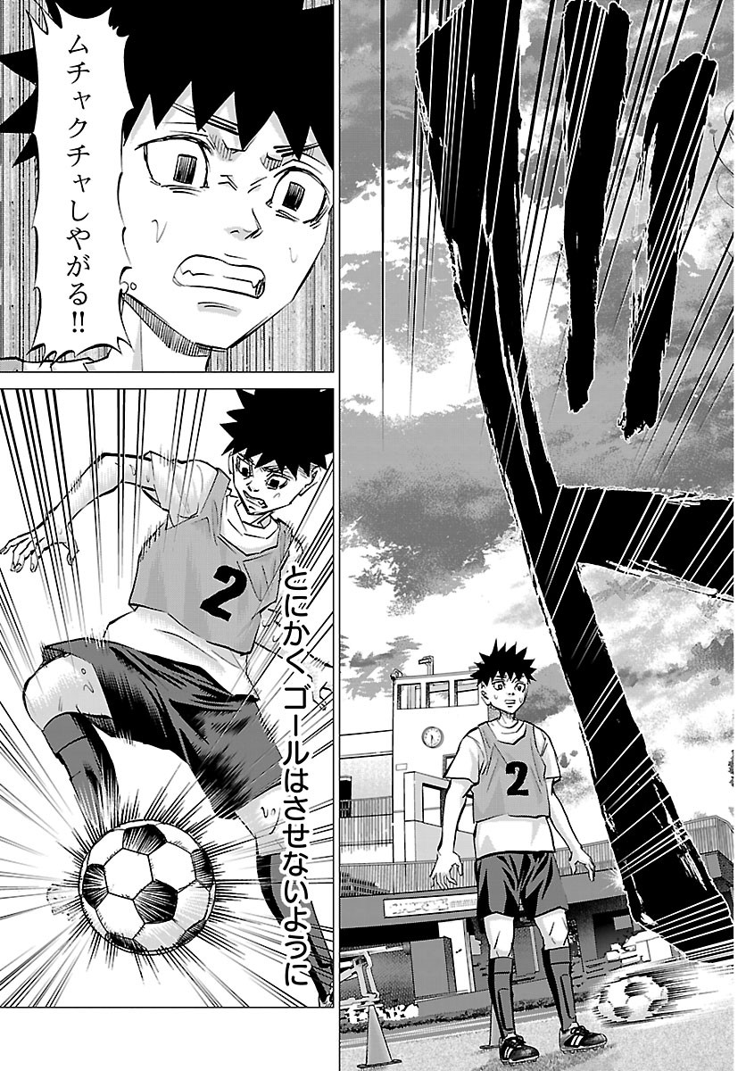 Read CAMPIONI Chapter 24 [High Quality / Full] - Page 5 - dark.nicomanga.com
