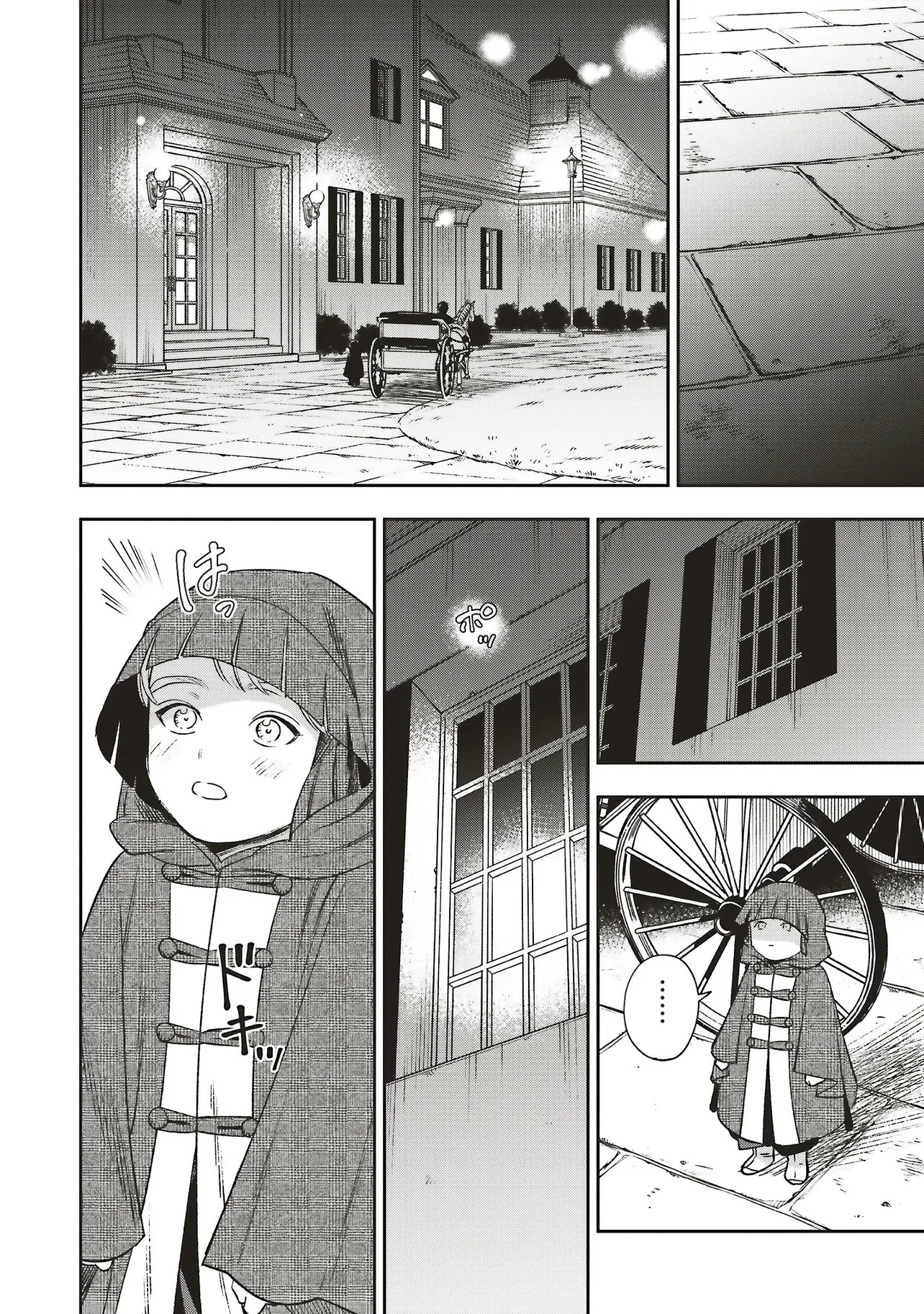 SHI NI MODORI NO MAHOU GAKKOU SEIKATSU WO, MOTO KOIBITO TO PROLOGUE KARA (※TADASHI, KOUKANDO WA ZERO) Chapter 32.2 page 1 - nihonkuni.com