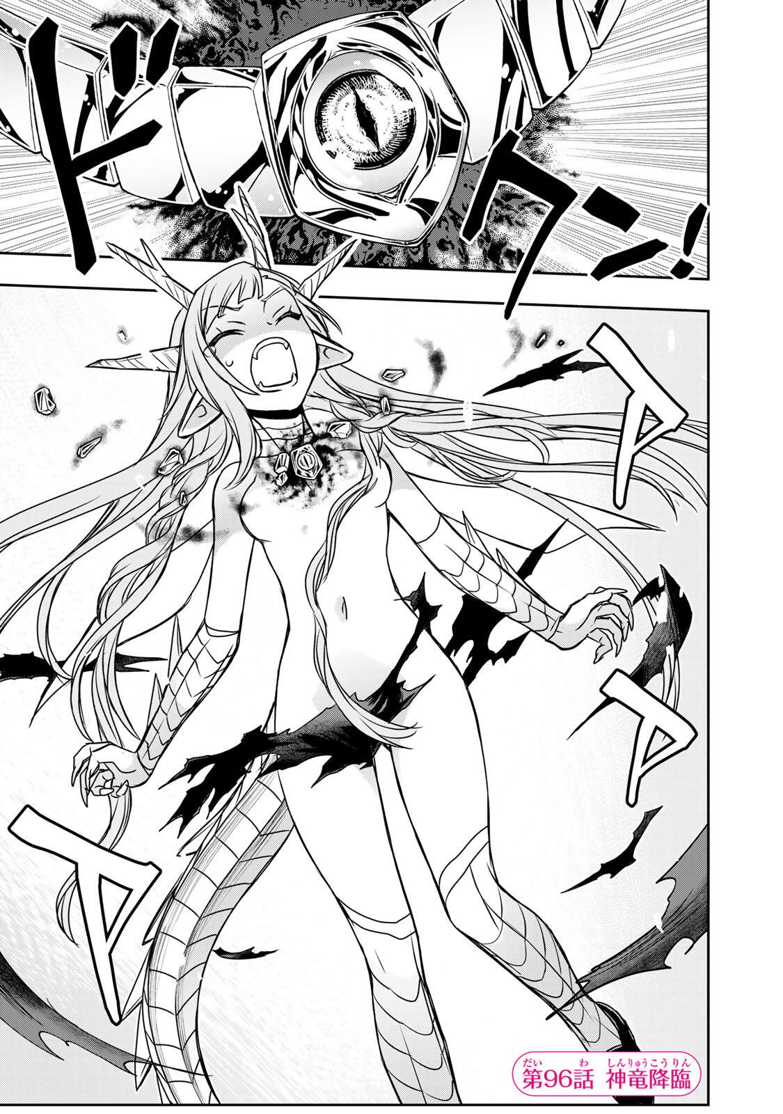 NENGAN NO AKUYAKU REIJOU (LAST BOSS) NO KARADA WO TENIIRETAZO! Chapter 96 page 1 - nihonkuni.com