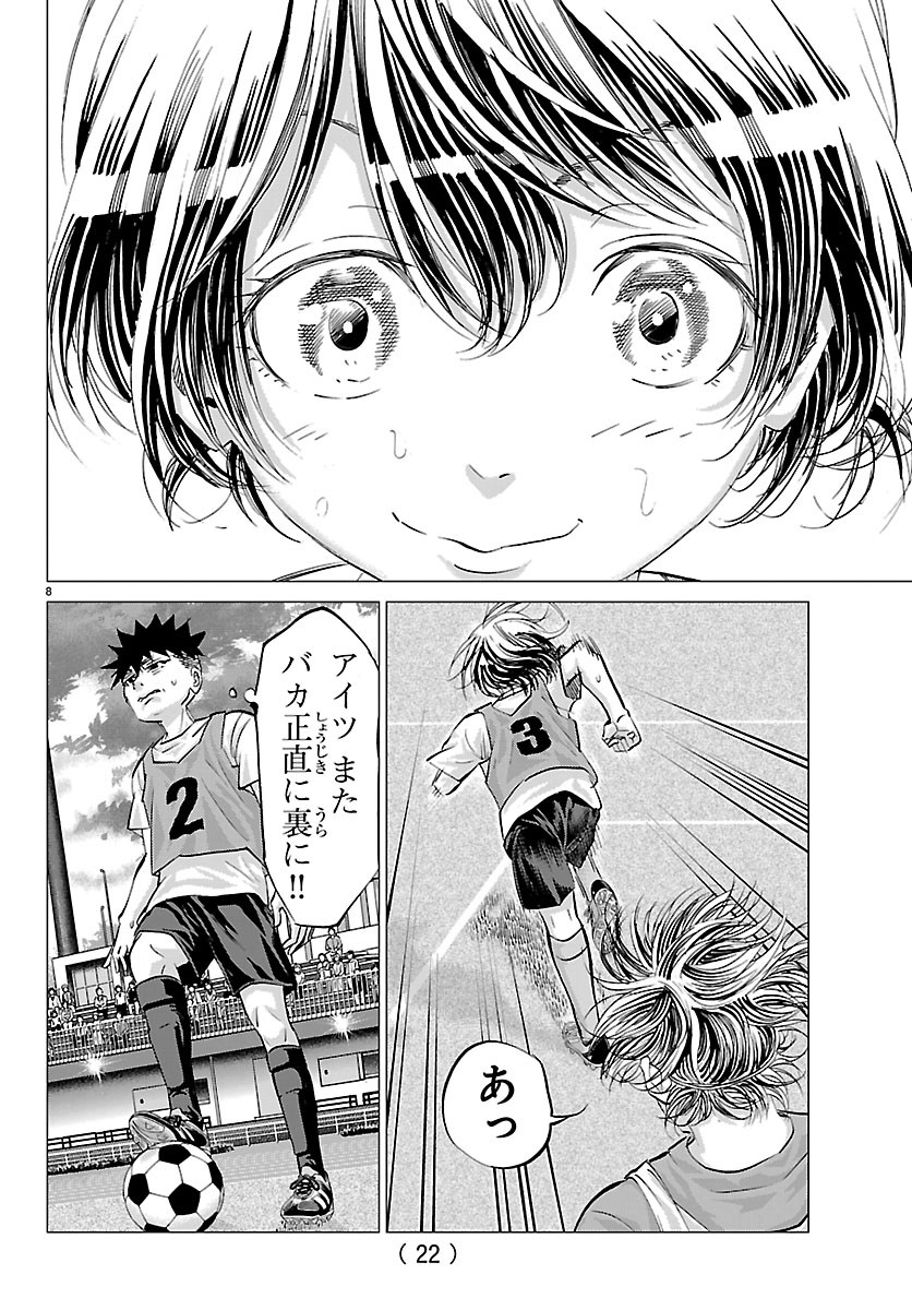 Read CAMPIONI Chapter 24 [High Quality / Full] - Page 10 - dark.nicomanga.com