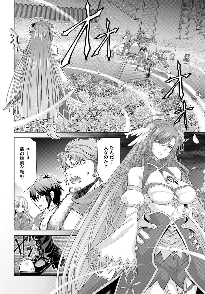 With a Single Palm Founding a Pioneering Village in Another World - Live with the Married Girls in an Uninhabited Island Life (Manga) Chapter 66.1 page 2 - nihonkuni.com