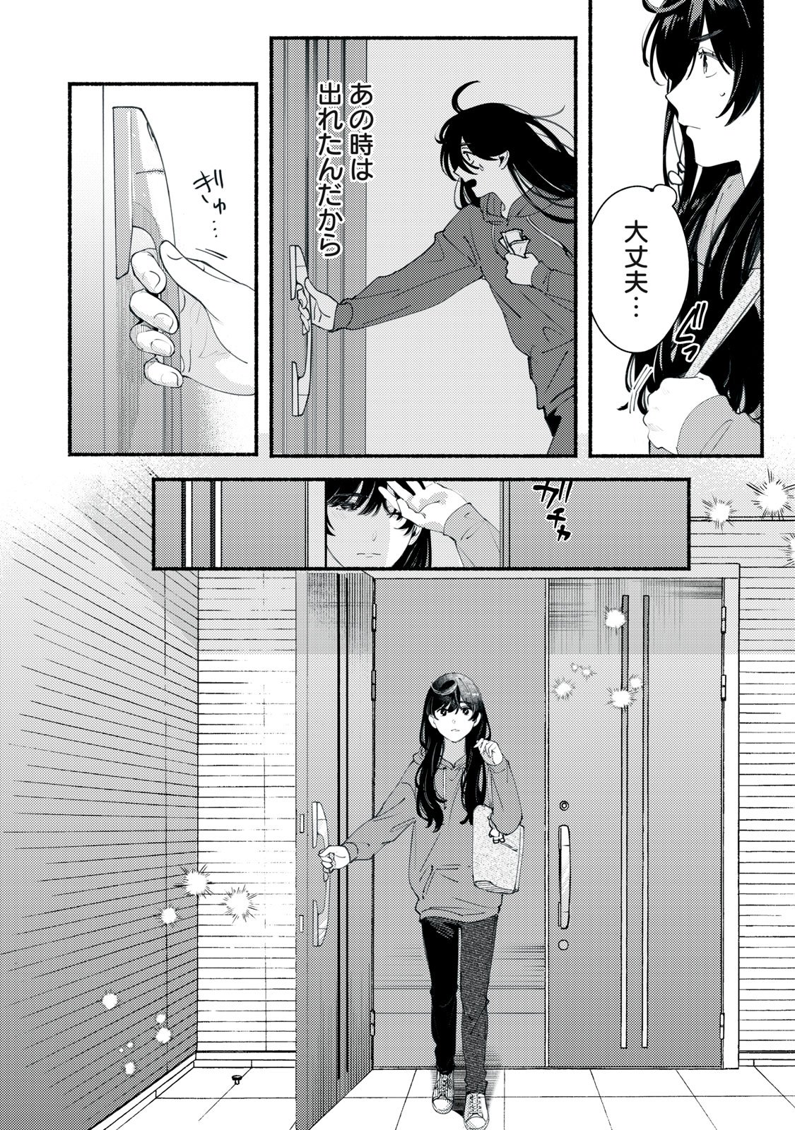 Read DERIWO NO OSHIGOTO Chapter 2 [High Quality / Full] - Page 2 - nicomanga.net