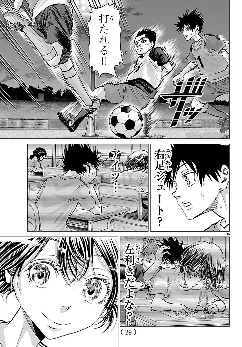 Read CAMPIONI Chapter 24 [High Quality / Full] - Page 17 - dark.nicomanga.com