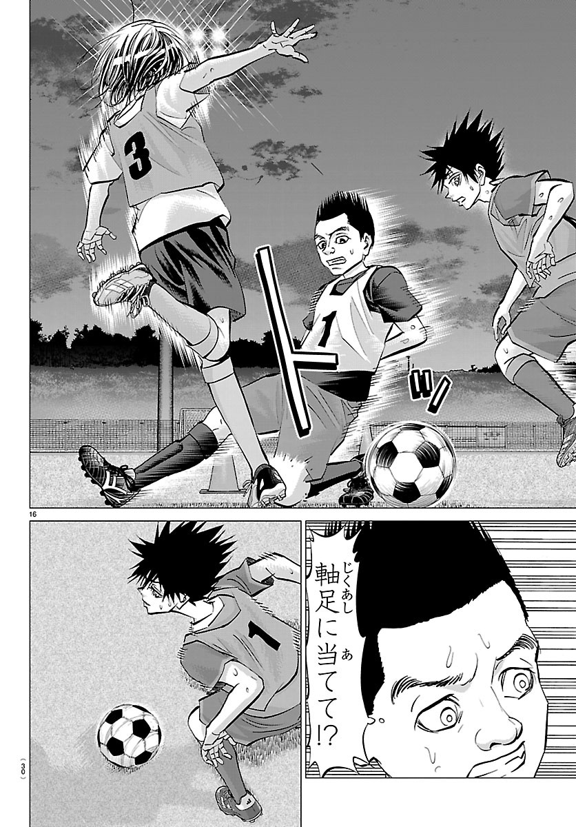 Read CAMPIONI Chapter 24 [High Quality / Full] - Page 18 - dark.nicomanga.com