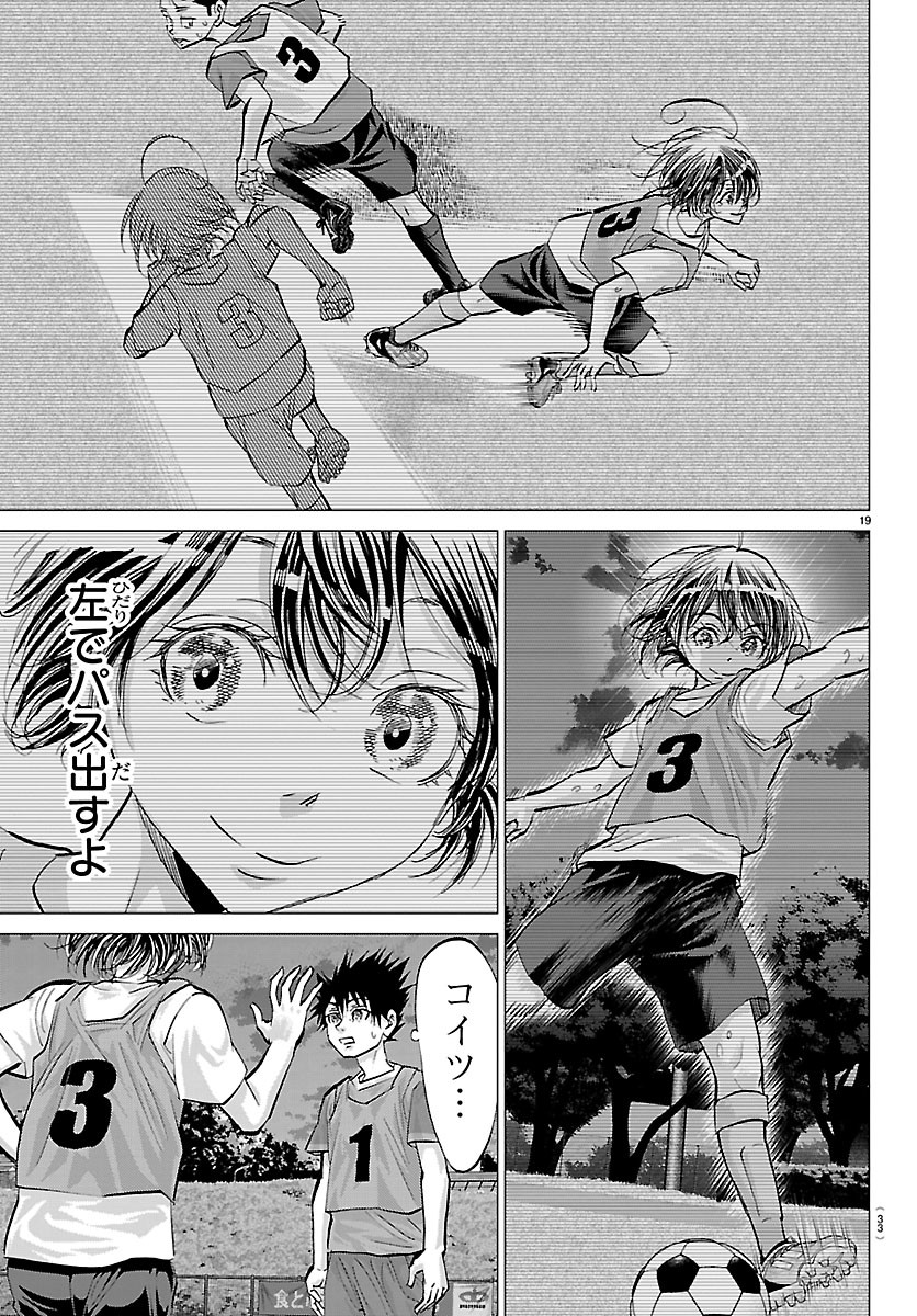 Read CAMPIONI Chapter 24 [High Quality / Full] - Page 21 - dark.nicomanga.com