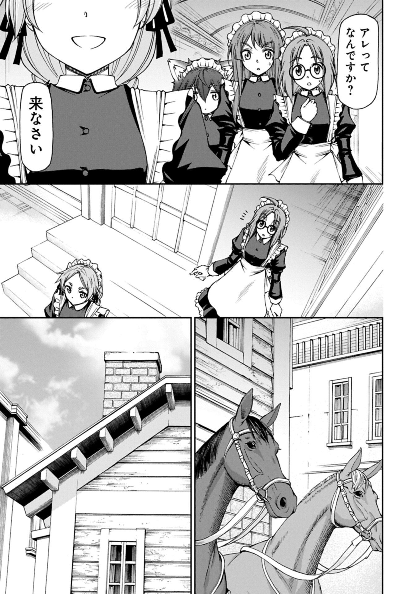 Read IT’S ONLY NATURAL FOR A MAID. ~THE ALL-POWERFUL MAID, WHO HAD BEEN TAKING CARE OF ALL THE MENIAL CHORES, IS FRAMED AND DECIDES TO GO ON A JOURNEY - RAW Chapter 39.2 [High Quality / Full] - Page 3 - nicomanga.net