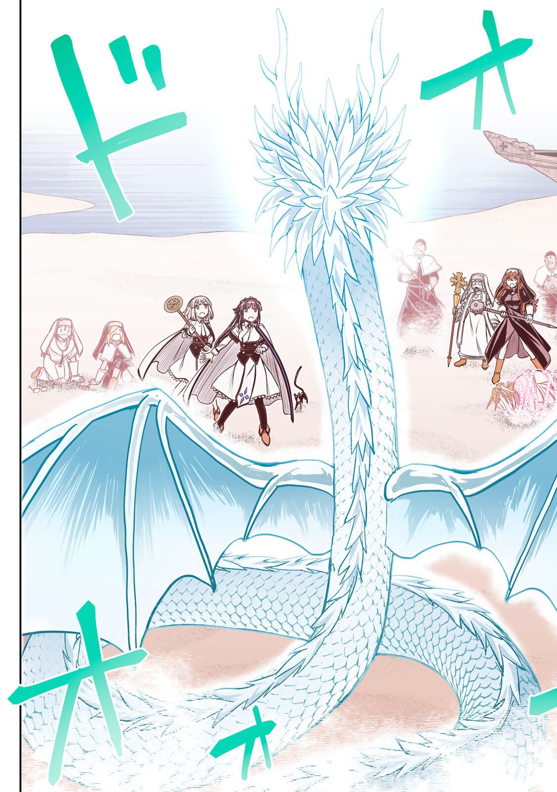 NENGAN NO AKUYAKU REIJOU (LAST BOSS) NO KARADA WO TENIIRETAZO! Chapter 96 page 3 - nihonkuni.com