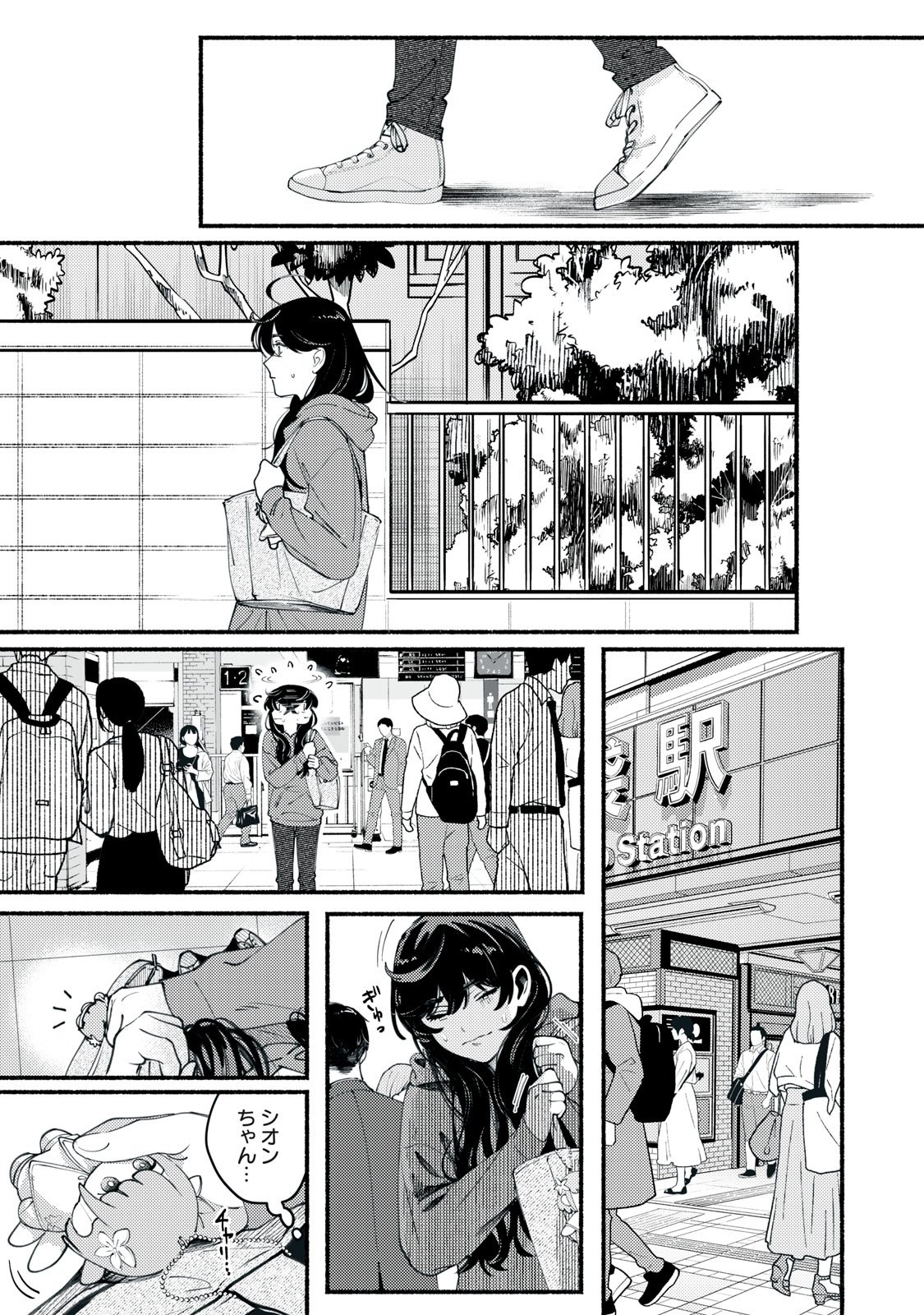 Read DERIWO NO OSHIGOTO Chapter 2 [High Quality / Full] - Page 3 - nicomanga.net