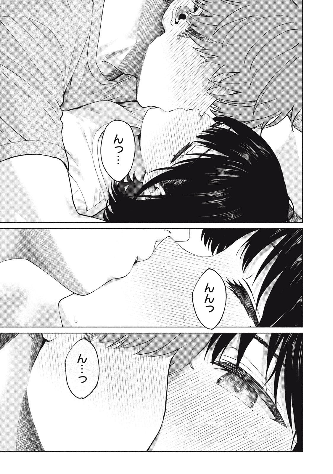 Read GRAPARA! - RAW Chapter 128 [High Quality / Full] - Page 3 - dark.nicomanga.com