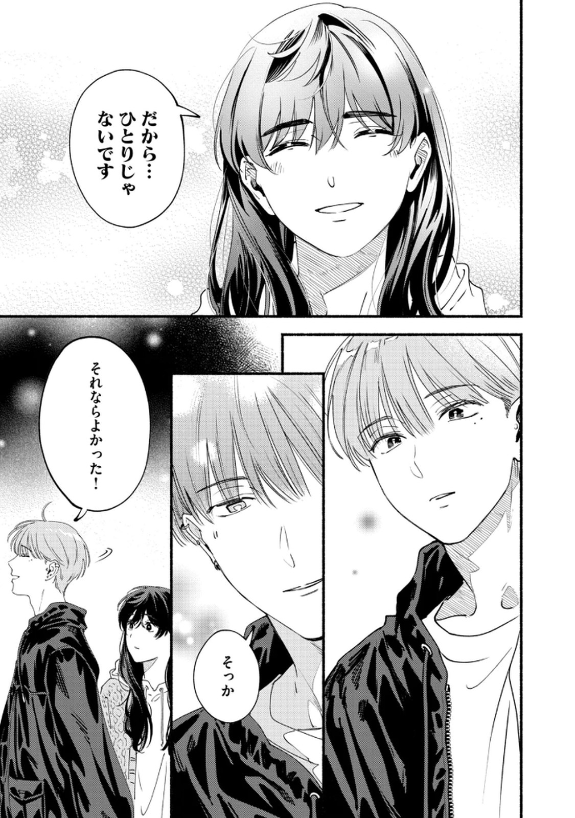 Read DERIWO NO OSHIGOTO Chapter 6 [High Quality / Full] - Page 21 - nicomanga.net