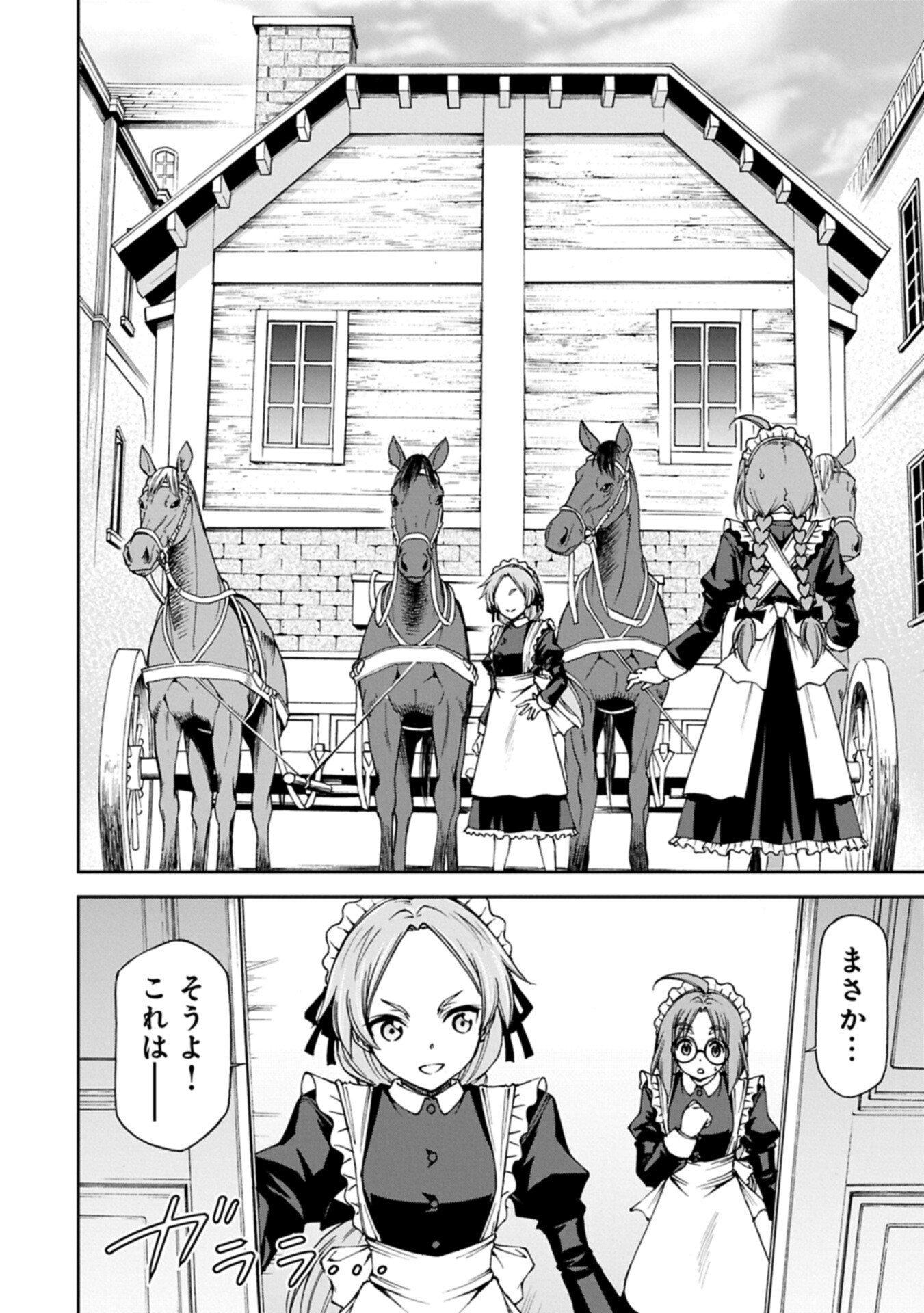 Read IT’S ONLY NATURAL FOR A MAID. ~THE ALL-POWERFUL MAID, WHO HAD BEEN TAKING CARE OF ALL THE MENIAL CHORES, IS FRAMED AND DECIDES TO GO ON A JOURNEY - RAW Chapter 39.2 [High Quality / Full] - Page 4 - nicomanga.net