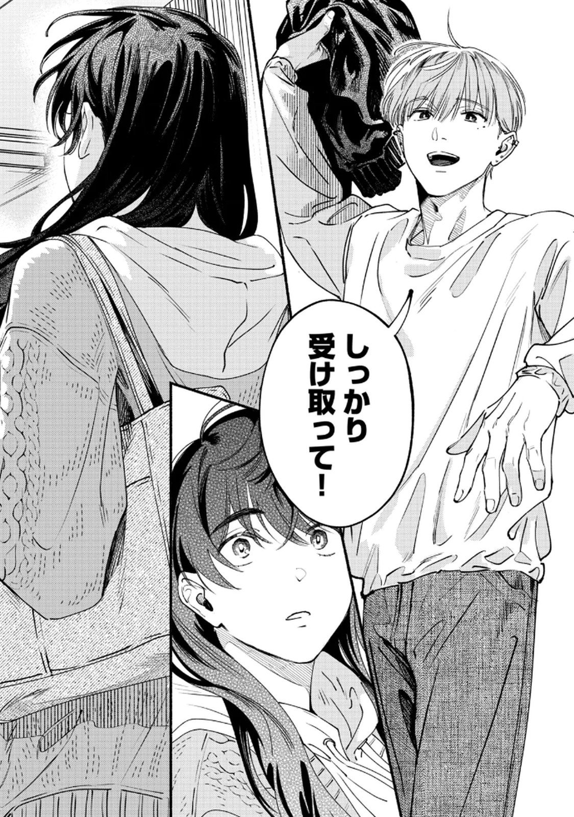 Read DERIWO NO OSHIGOTO Chapter 6 [High Quality / Full] - Page 26 - nicomanga.net