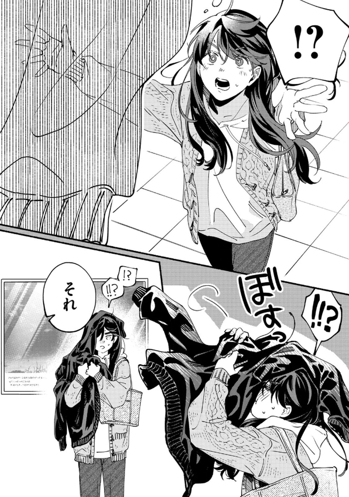 Read DERIWO NO OSHIGOTO Chapter 6 [High Quality / Full] - Page 28 - nicomanga.net
