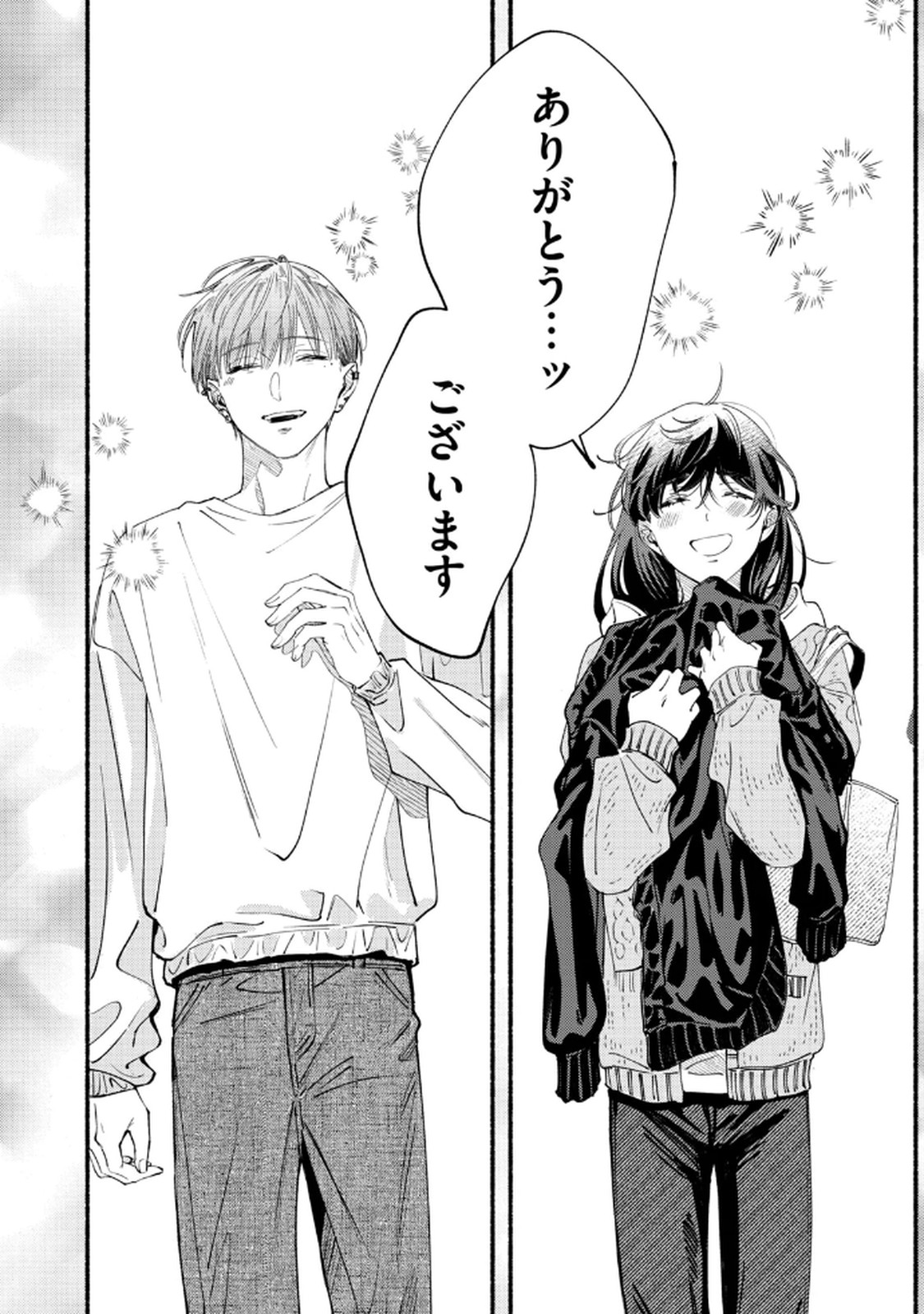 Read DERIWO NO OSHIGOTO Chapter 6 [High Quality / Full] - Page 30 - nicomanga.net