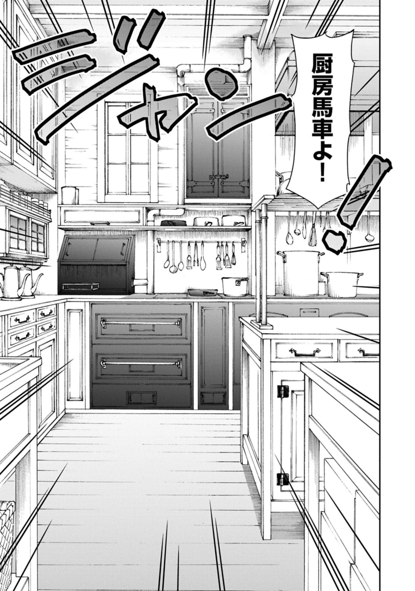 Read IT’S ONLY NATURAL FOR A MAID. ~THE ALL-POWERFUL MAID, WHO HAD BEEN TAKING CARE OF ALL THE MENIAL CHORES, IS FRAMED AND DECIDES TO GO ON A JOURNEY - RAW Chapter 39.2 [High Quality / Full] - Page 5 - nicomanga.net