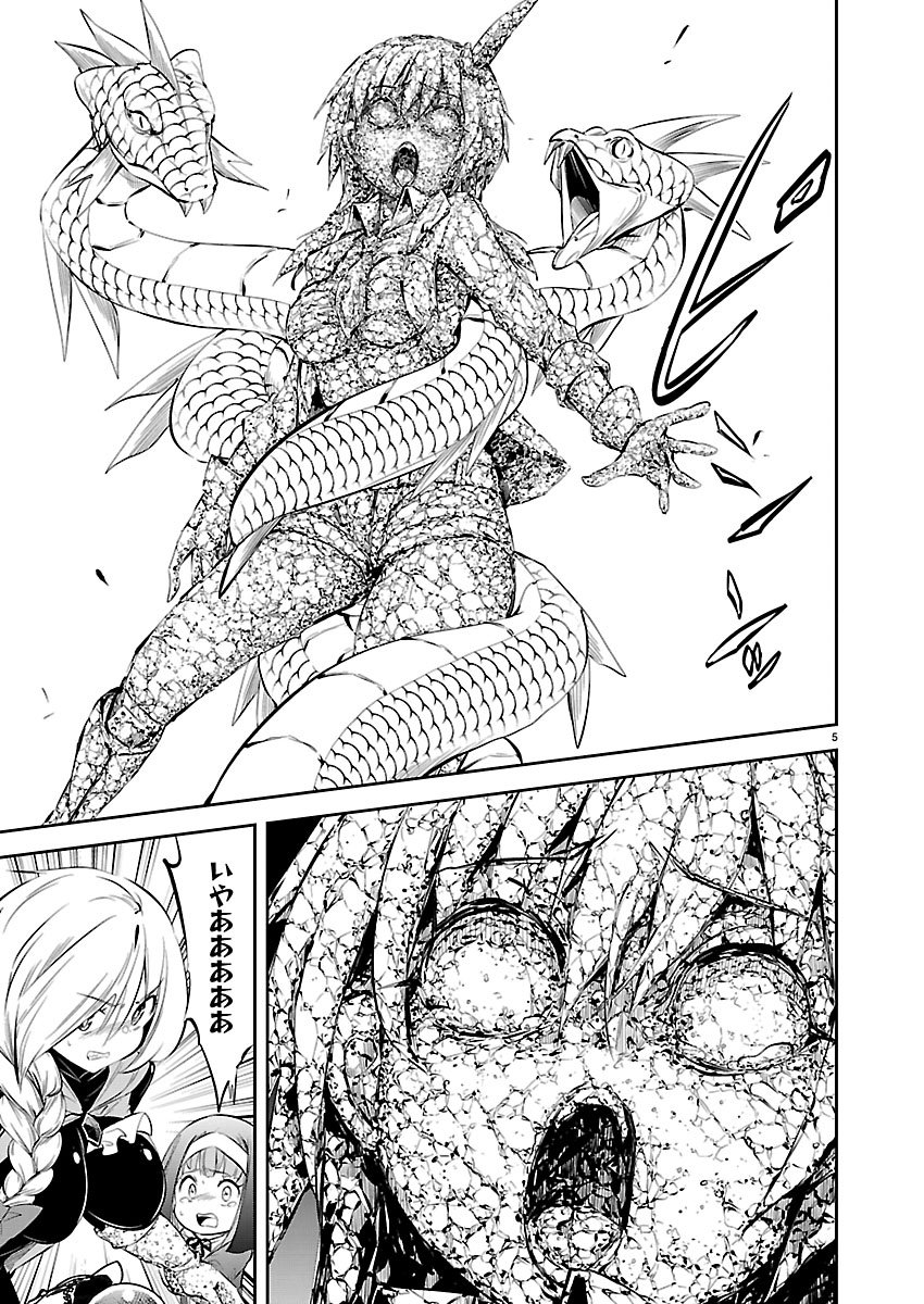 ISHI NO SEKAI NO ZETCHOU KENSHI Chapter 6 page 6 - nihonkuni.com