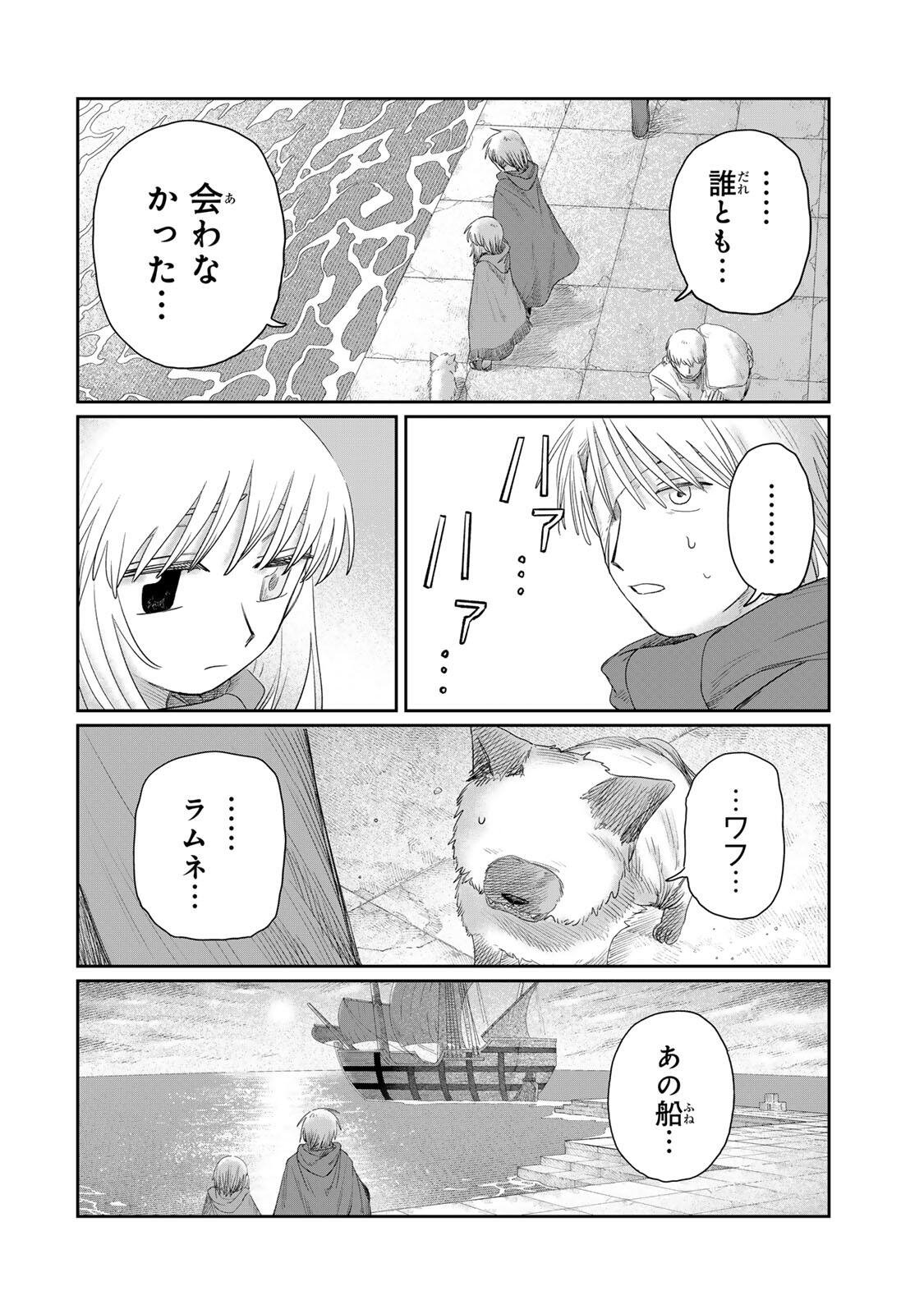 Read JUMIDORO Chapter 77 [High Quality / Full] - Page 6 - dark.nicomanga.com