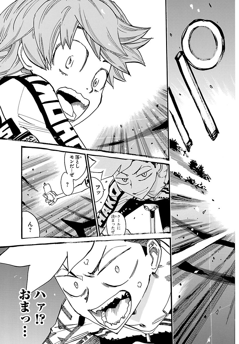 Read YOWAMUSHI PEDAL - RAW Chapter 869 [High Quality / Full] - Page 17 - dark.nicomanga.com