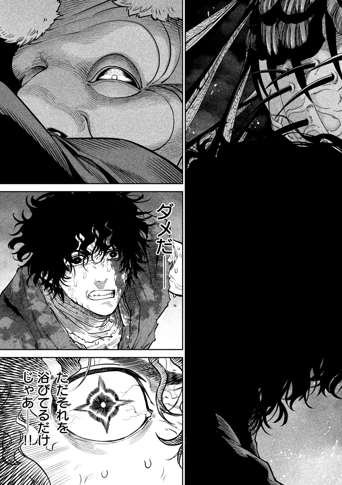TENKAICHI - NIHON SAIKYOU MONONOFU KETTEISEN - RAW Chapter 62 page 9 - nihonkuni.com