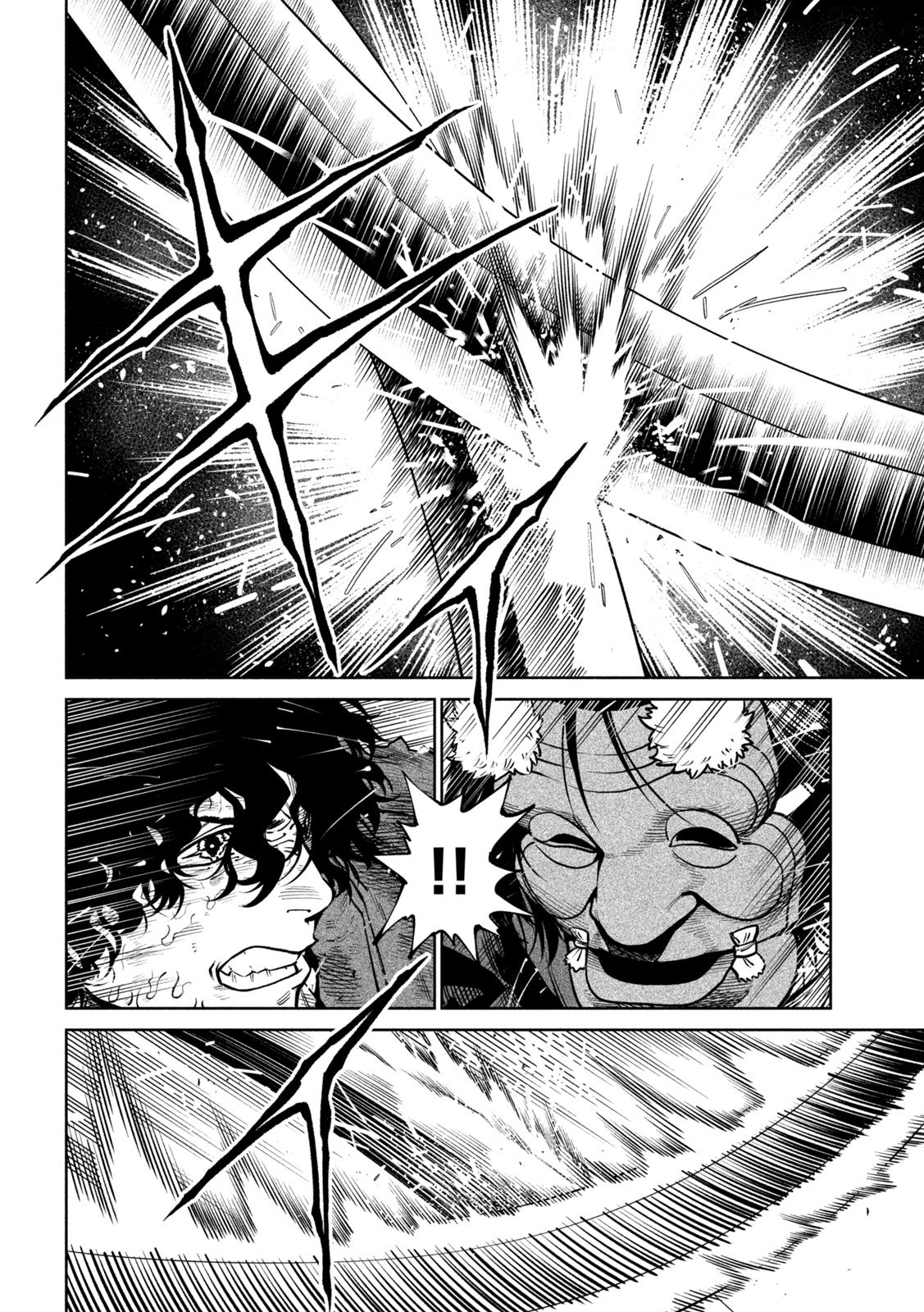 TENKAICHI - NIHON SAIKYOU MONONOFU KETTEISEN - RAW Chapter 62 page 10 - nihonkuni.com