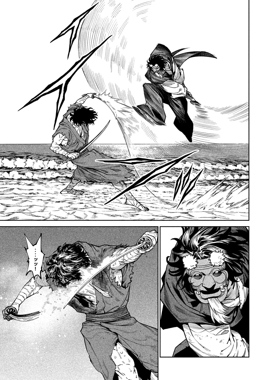 TENKAICHI - NIHON SAIKYOU MONONOFU KETTEISEN - RAW Chapter 62 page 11 - nihonkuni.com